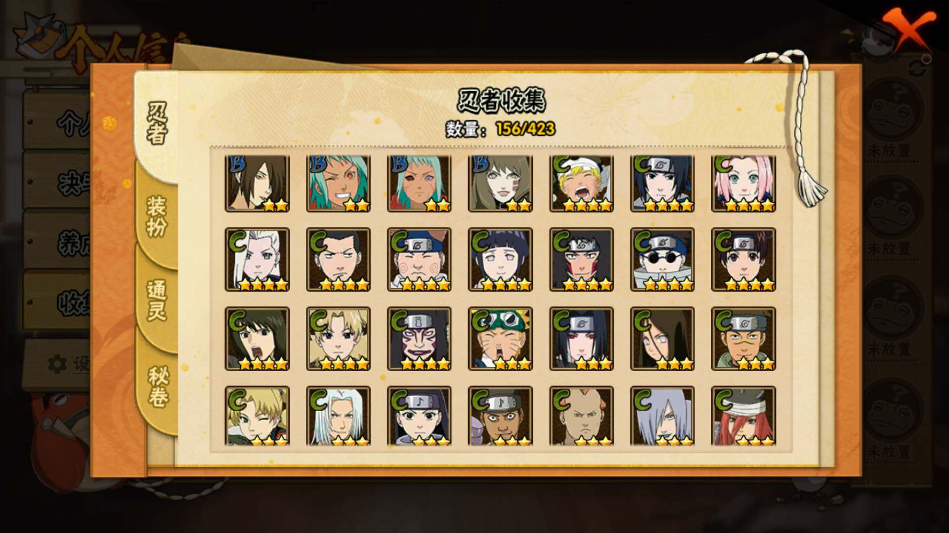 HYLFY410330火影忍者账号详情图11