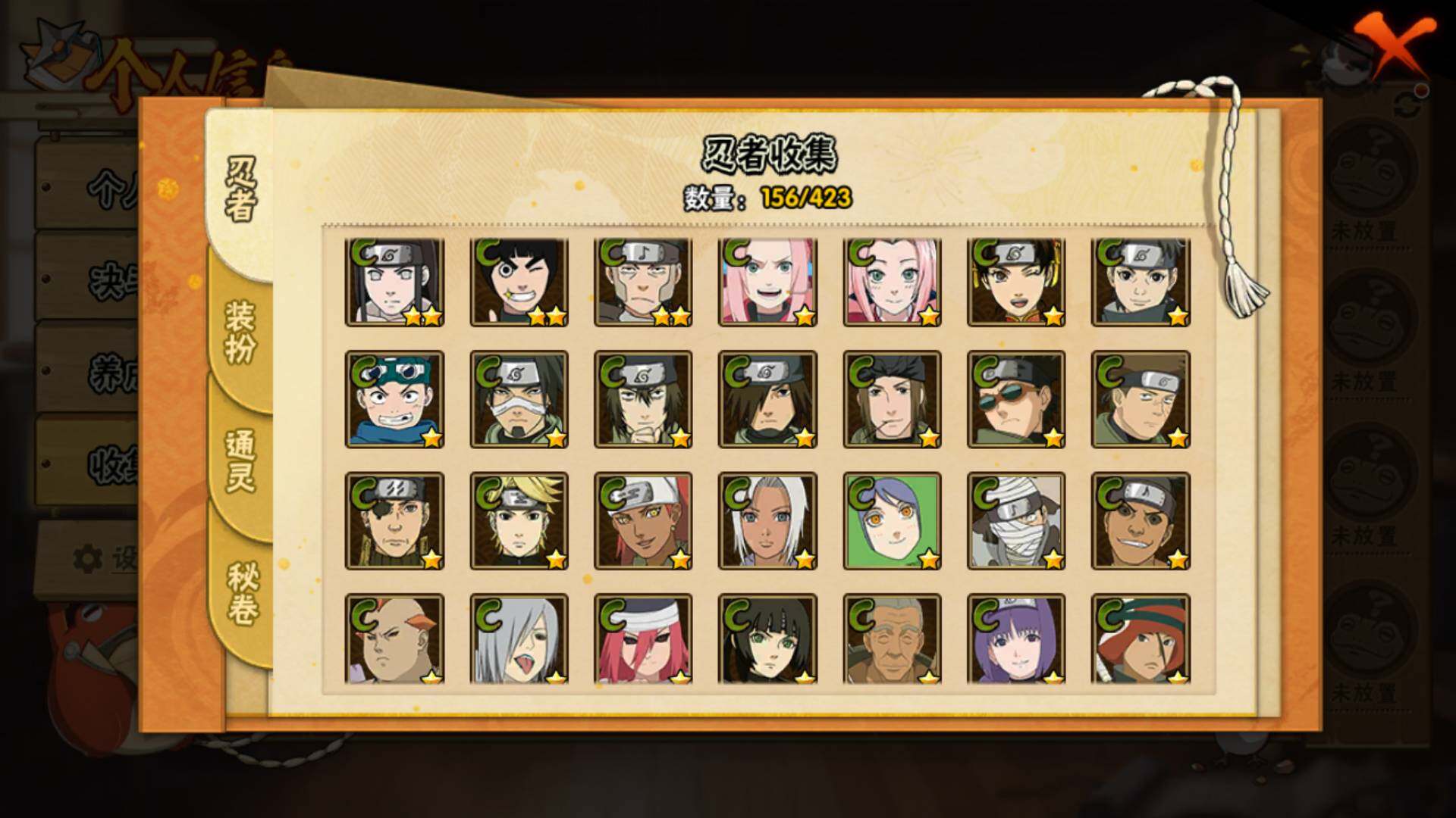 HYLFY410330火影忍者账号详情图12