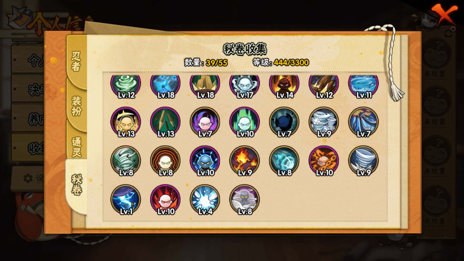 HYLFY410330火影忍者账号详情图19