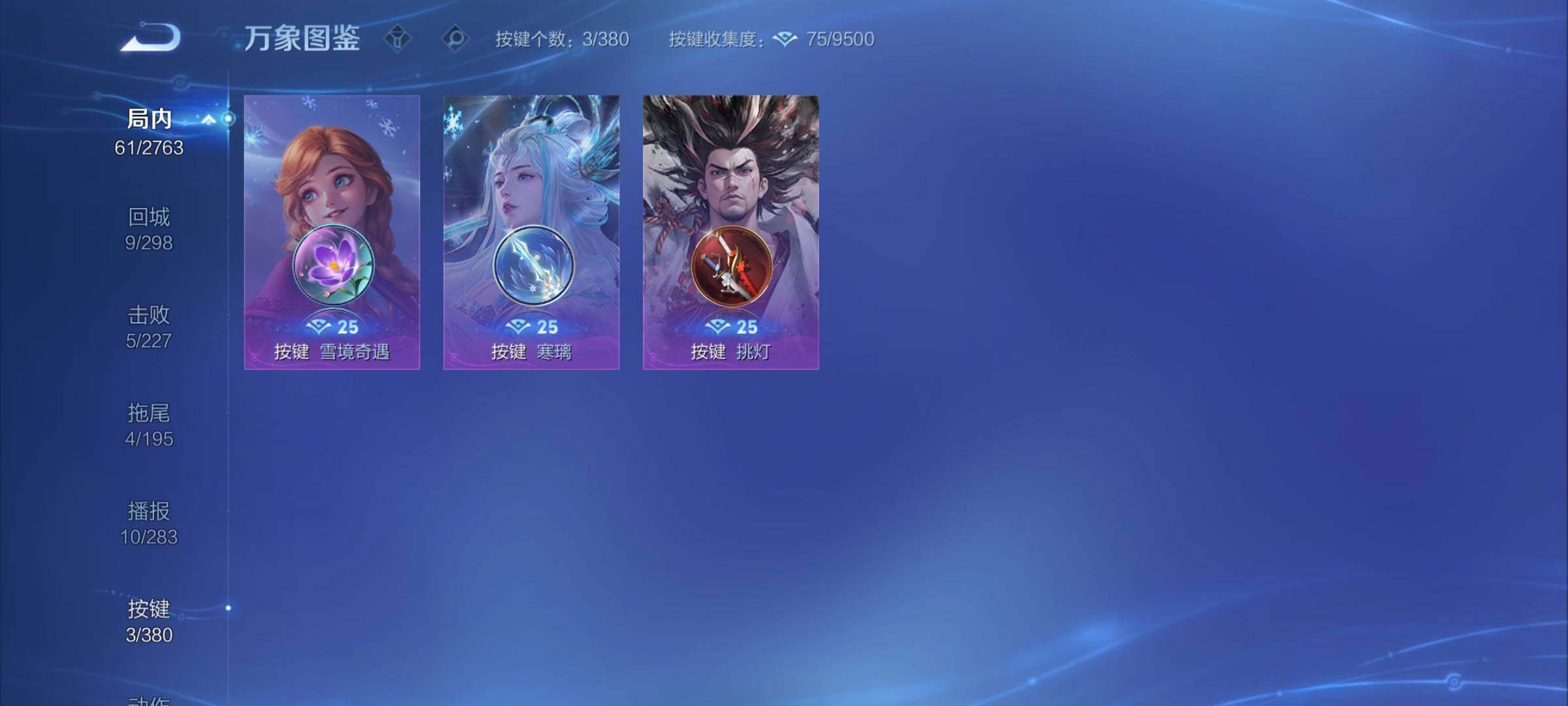 WZCMY4148938王者荣耀账号详情图11