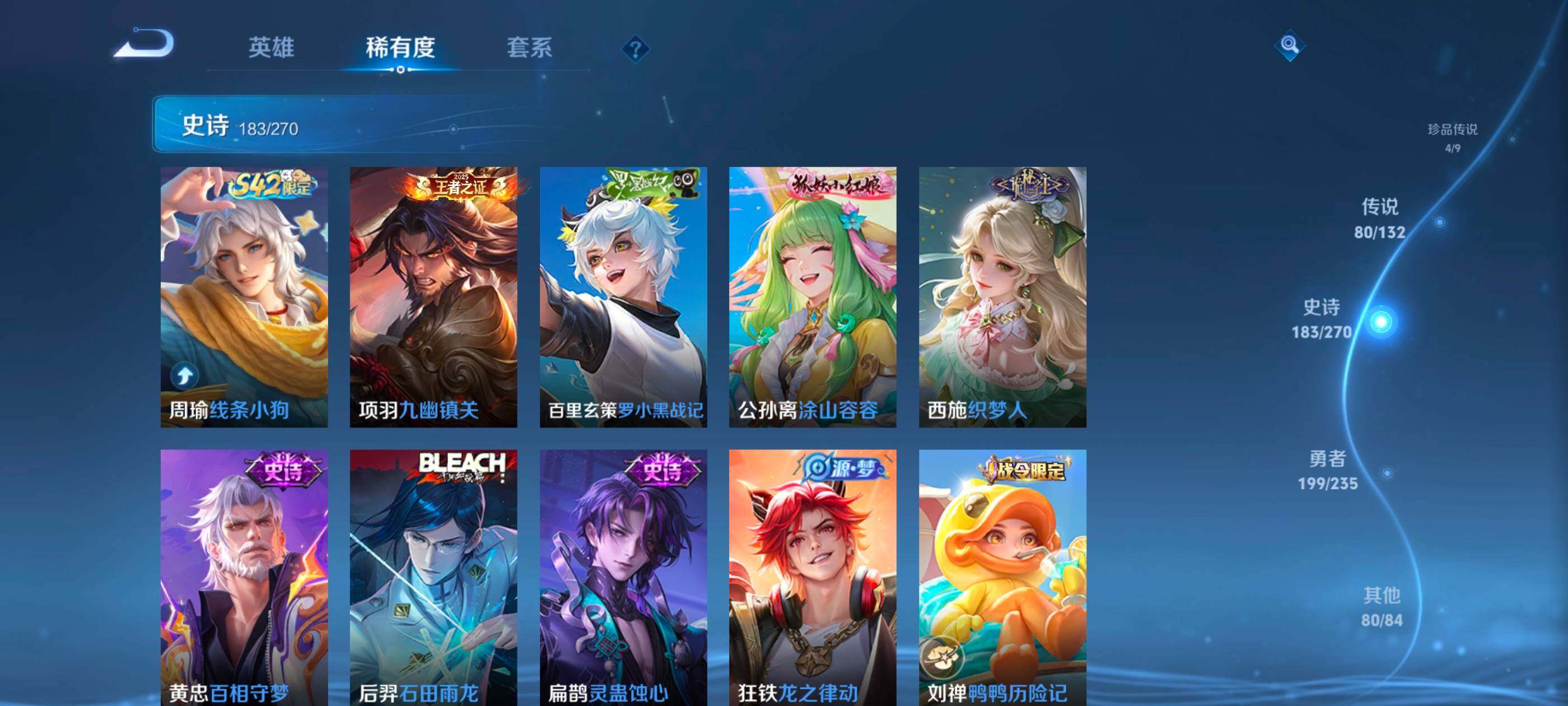 WZCMW4146455王者荣耀账号详情图17