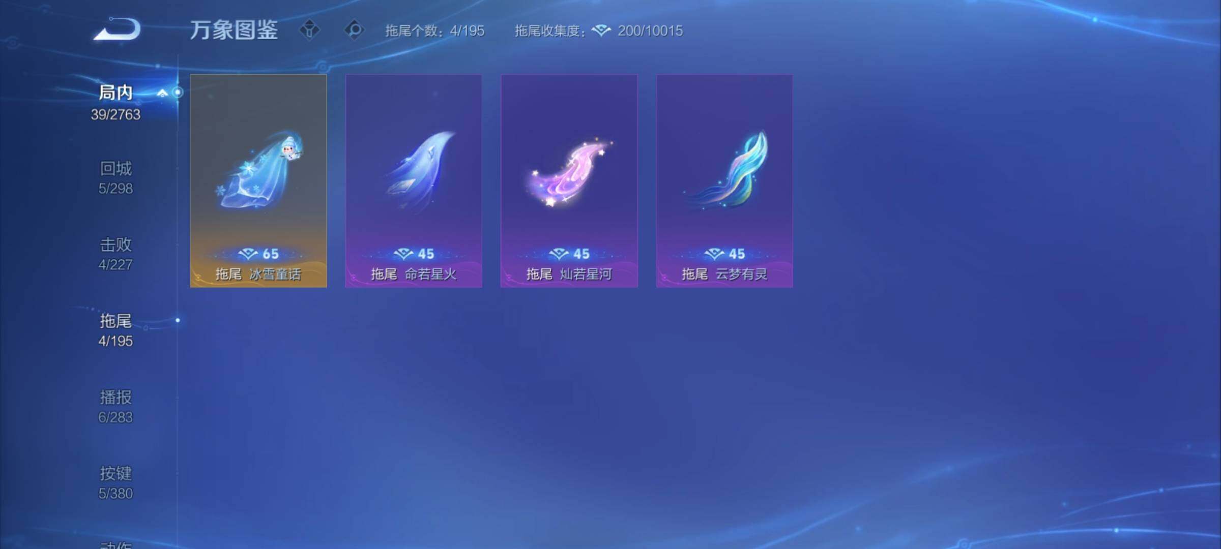 WZCMY4149521王者荣耀账号详情图10