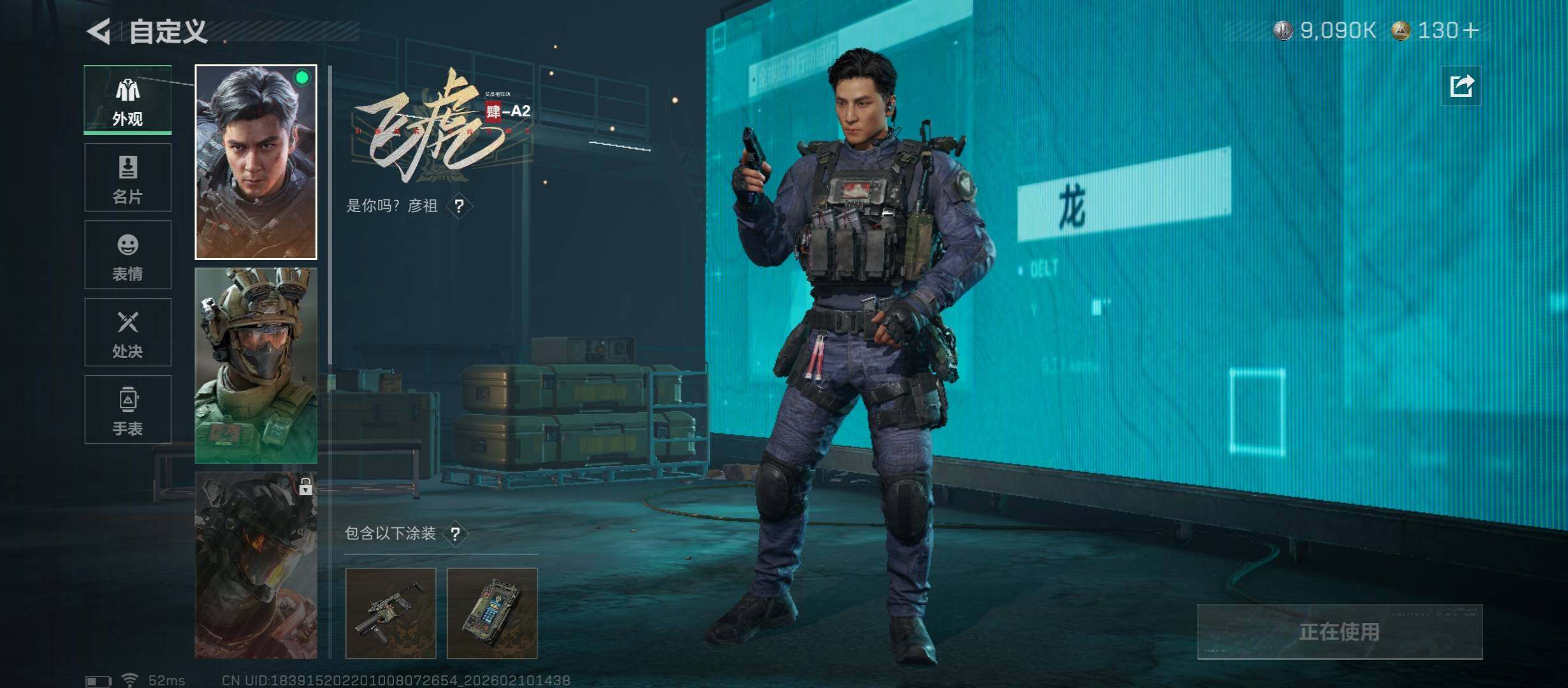 SJZCMW440215三角洲行动账号详情图9