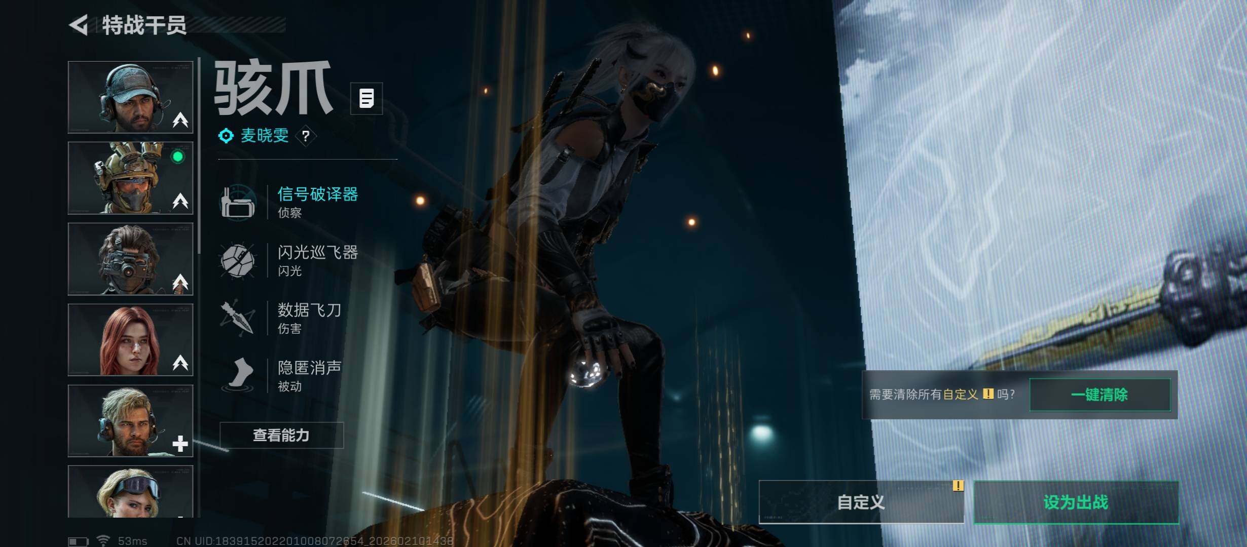 SJZCMW440215三角洲行动账号详情图15