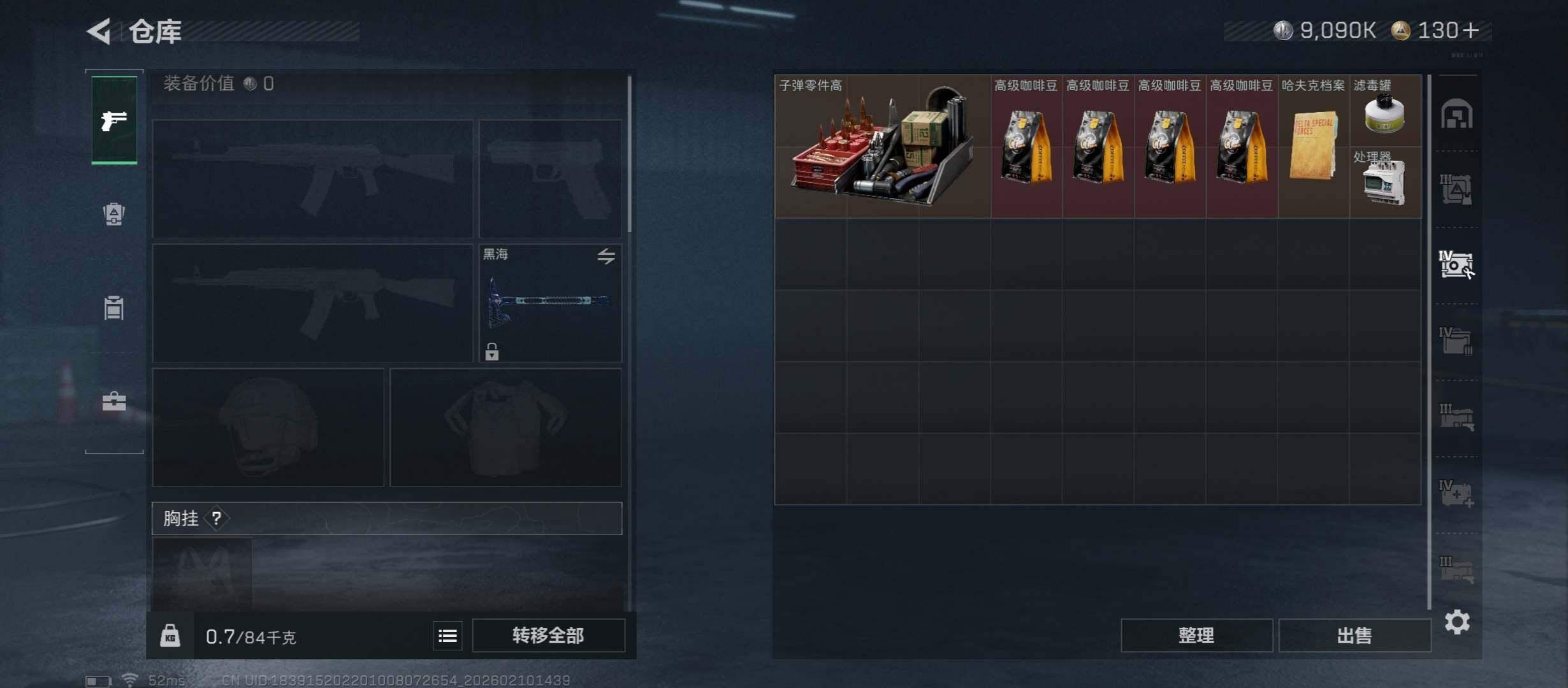 SJZCMW440215三角洲行动账号详情图26