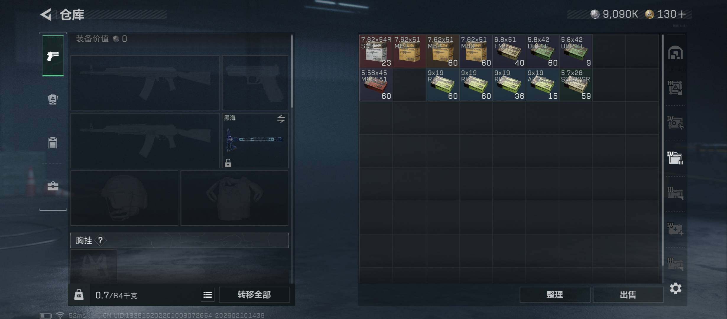 SJZCMW440215三角洲行动账号详情图27