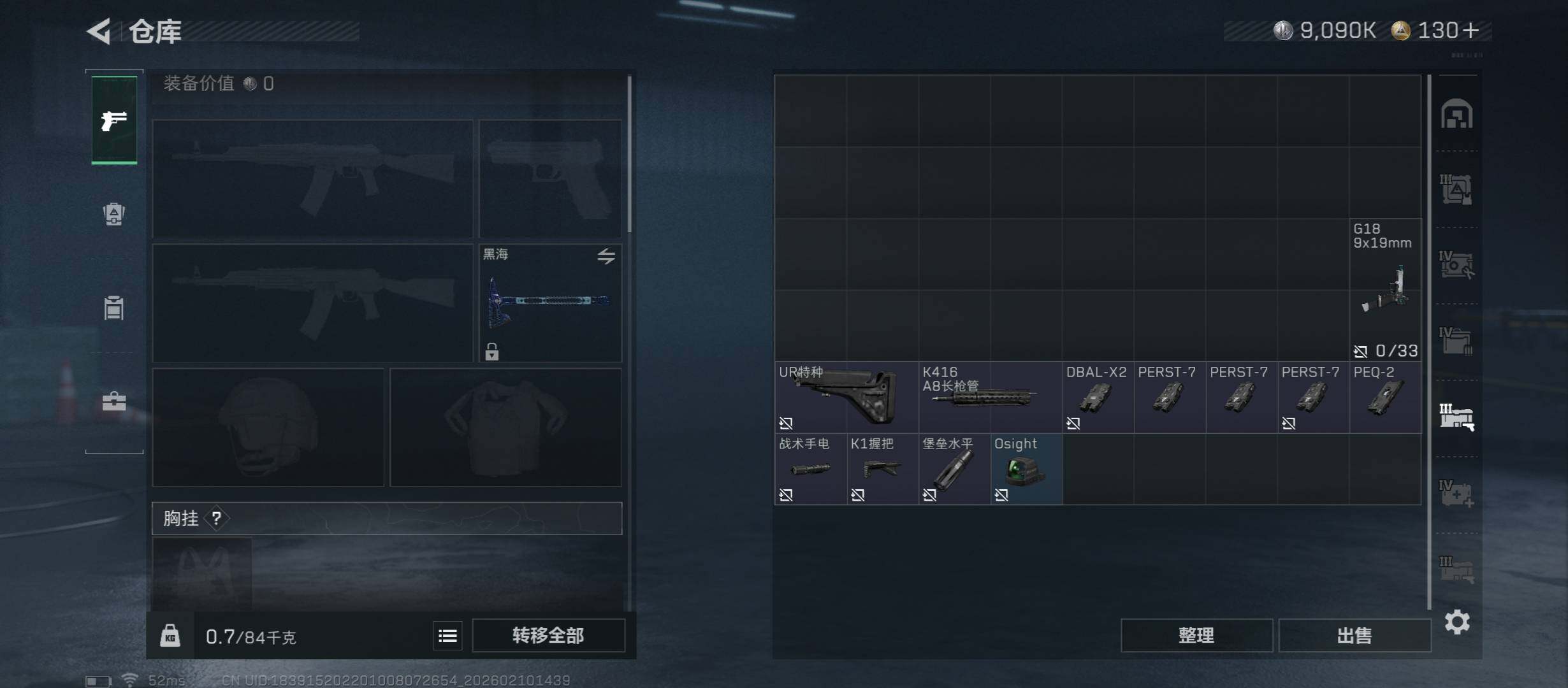 SJZCMW440215三角洲行动账号详情图28