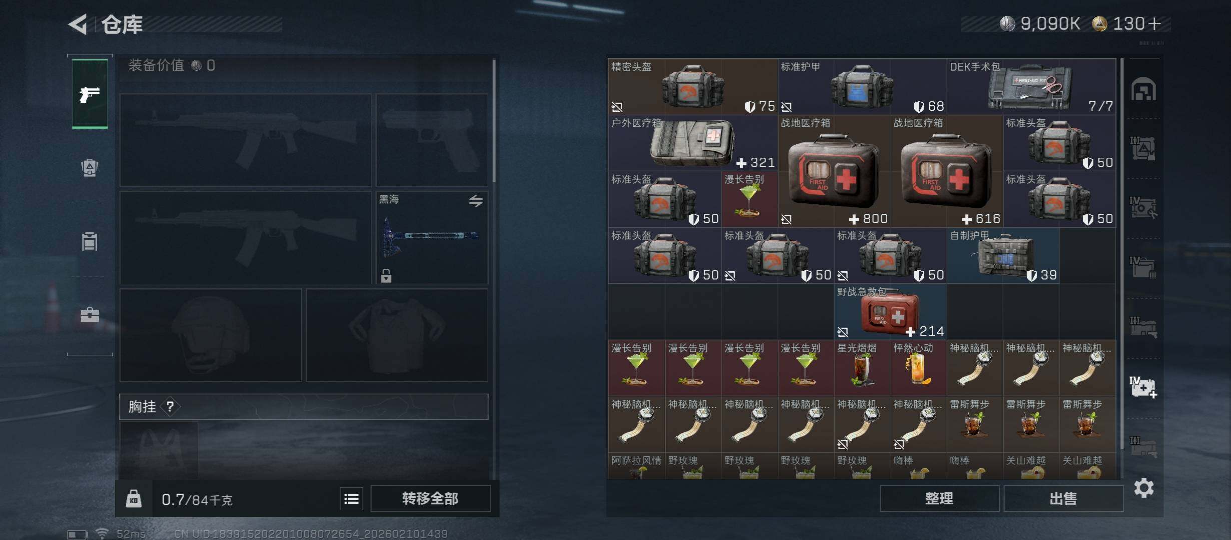 SJZCMW440215三角洲行动账号详情图29