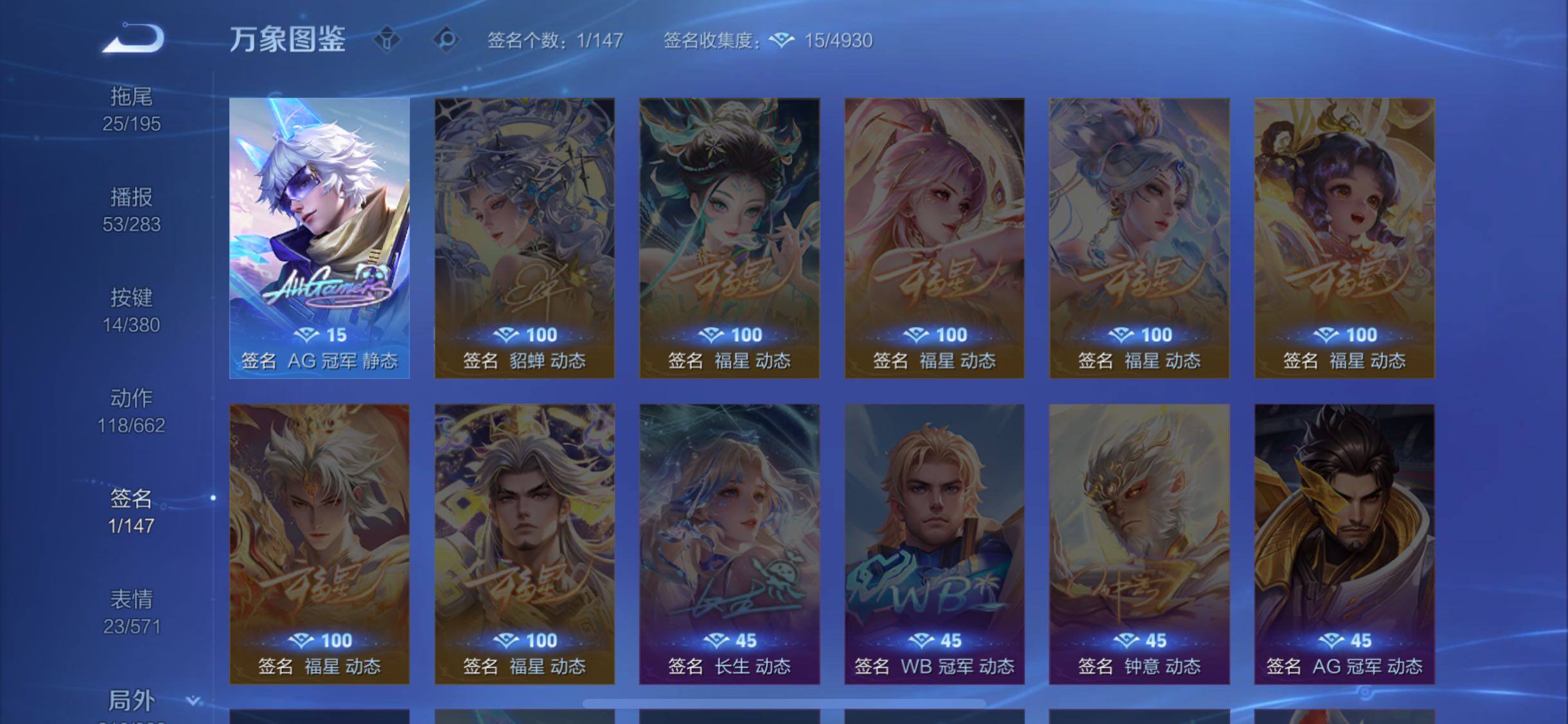 WZCMW4143817王者荣耀账号详情图21