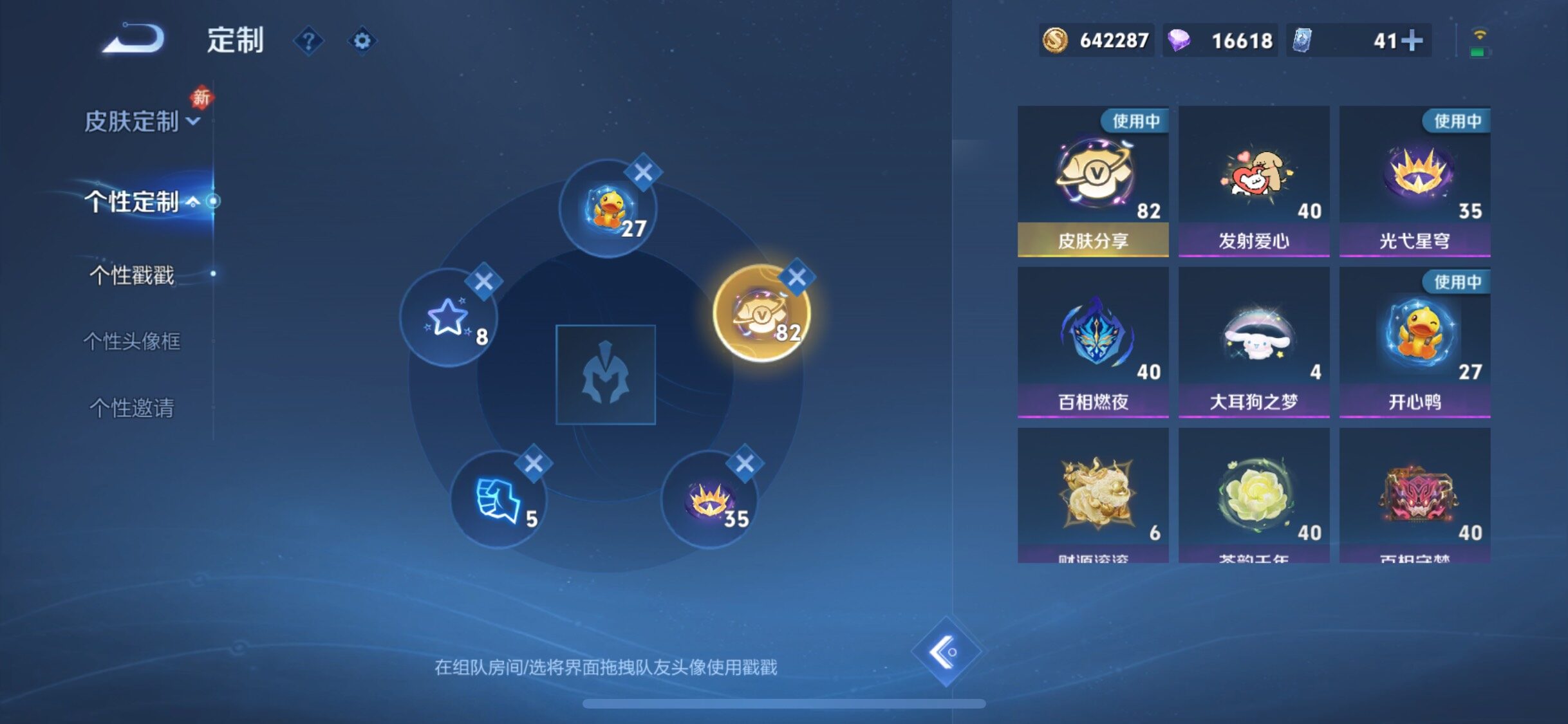 WZCMW4143817王者荣耀账号详情图23