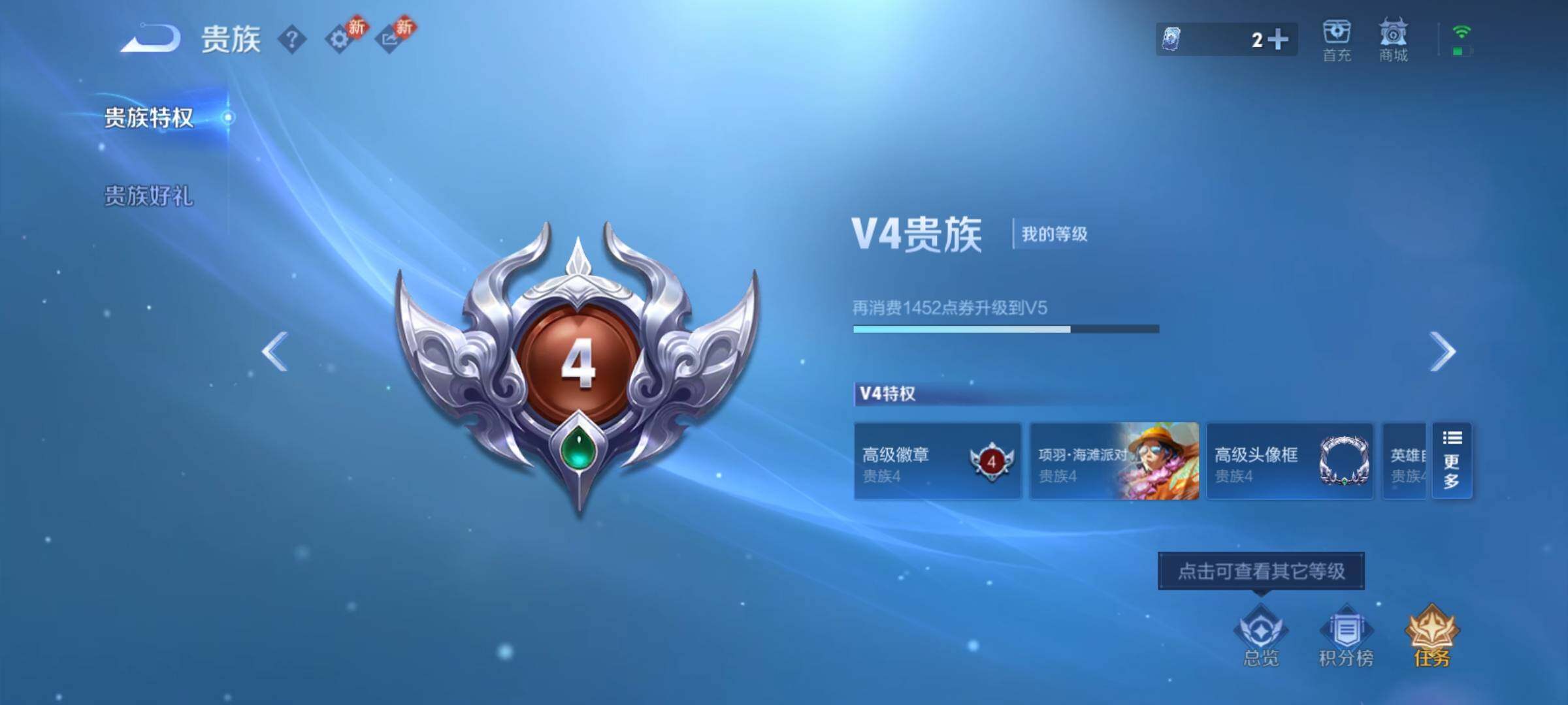 WZCMY4149518王者荣耀账号详情图13