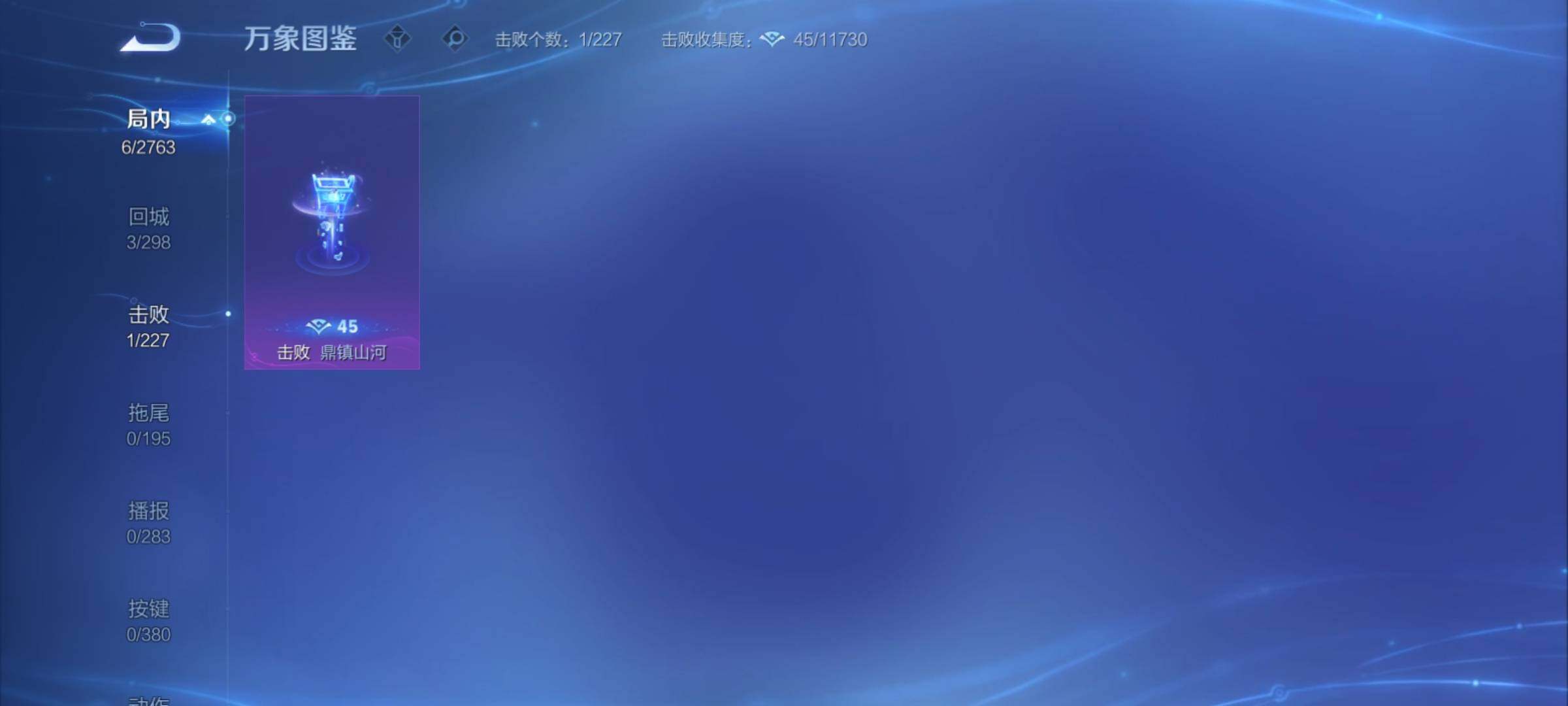 WZCMY4149518王者荣耀账号详情图9