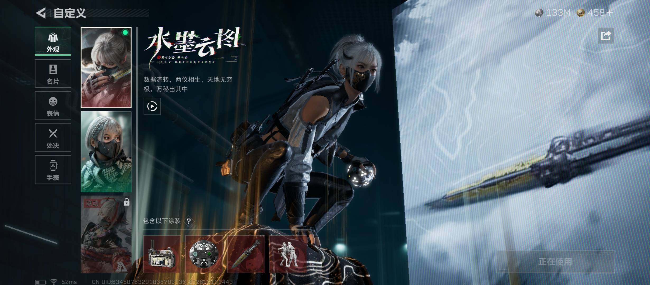 SJZCMW440406三角洲行动账号详情图10