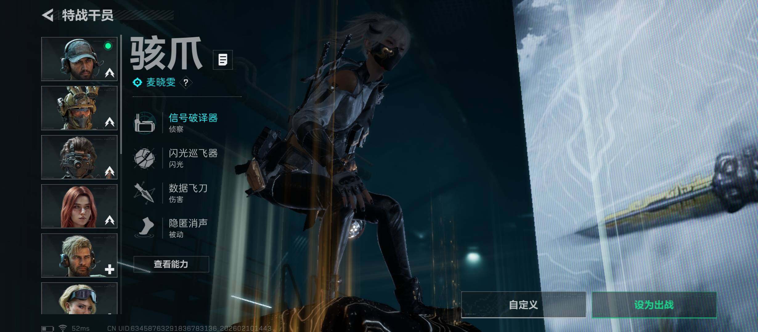 SJZCMW440406三角洲行动账号详情图11