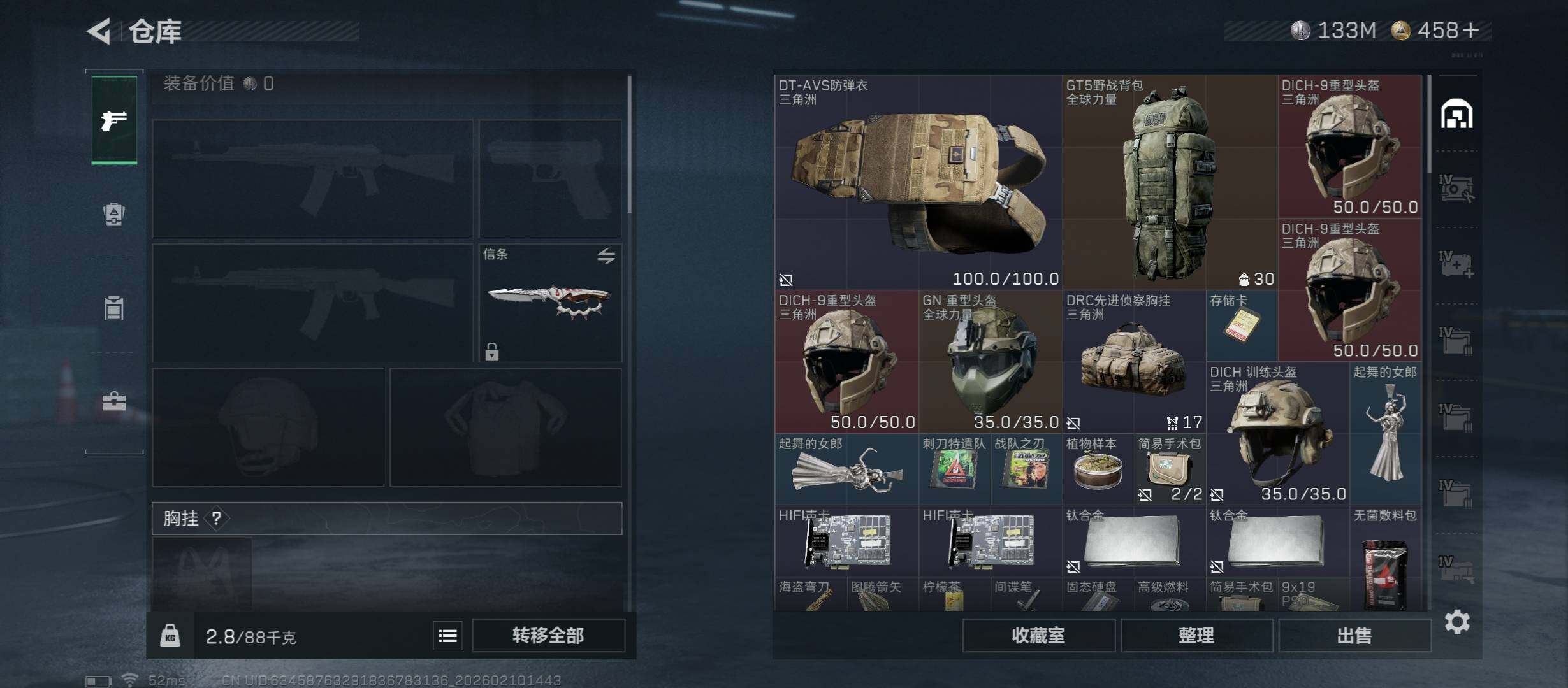 SJZCMW440406三角洲行动账号详情图20