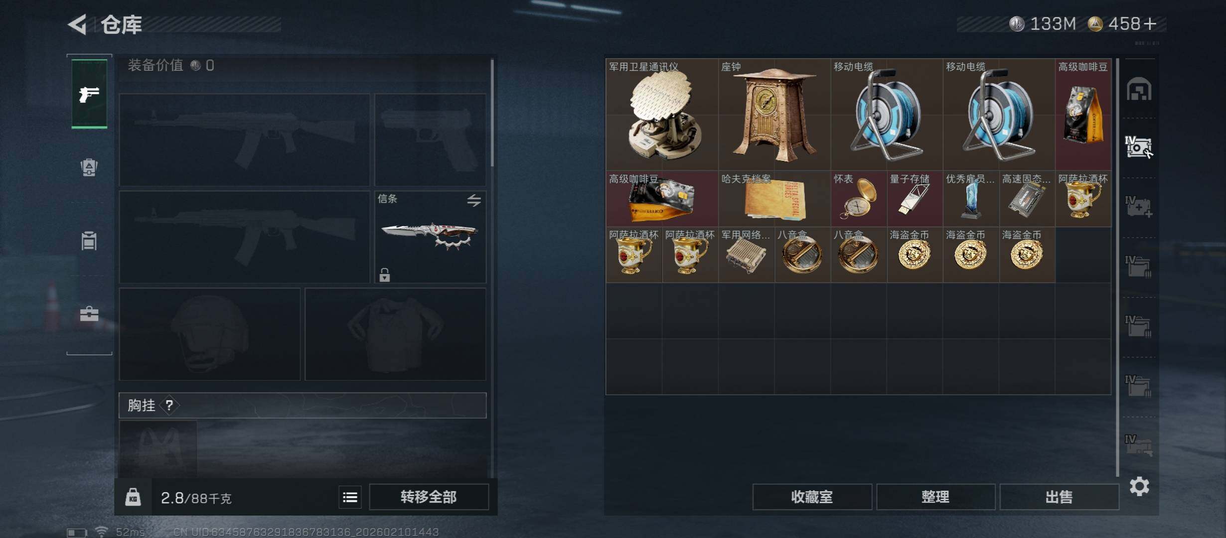 SJZCMW440406三角洲行动账号详情图21