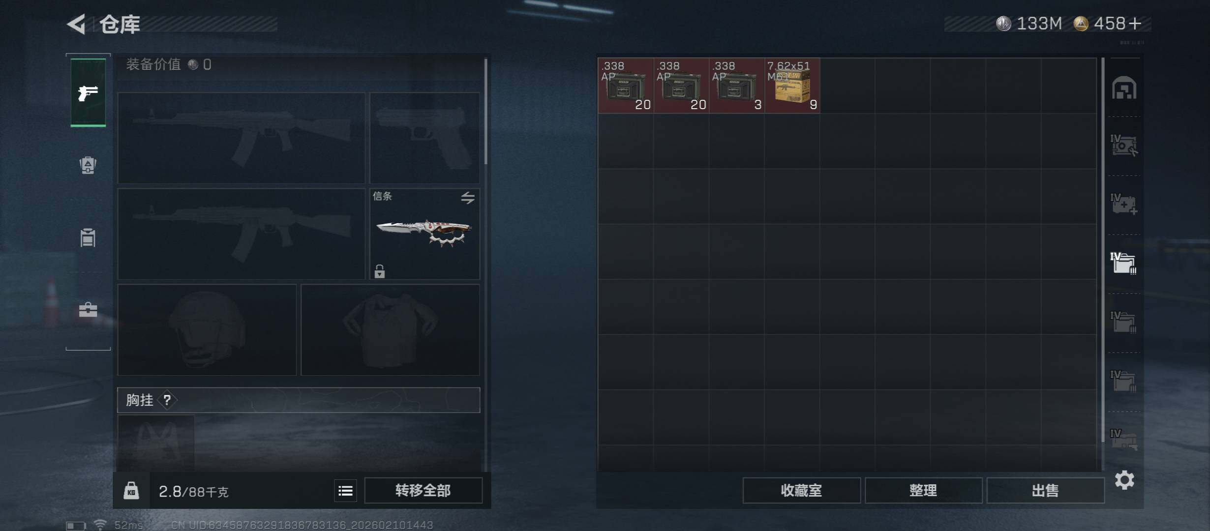 SJZCMW440406三角洲行动账号详情图23