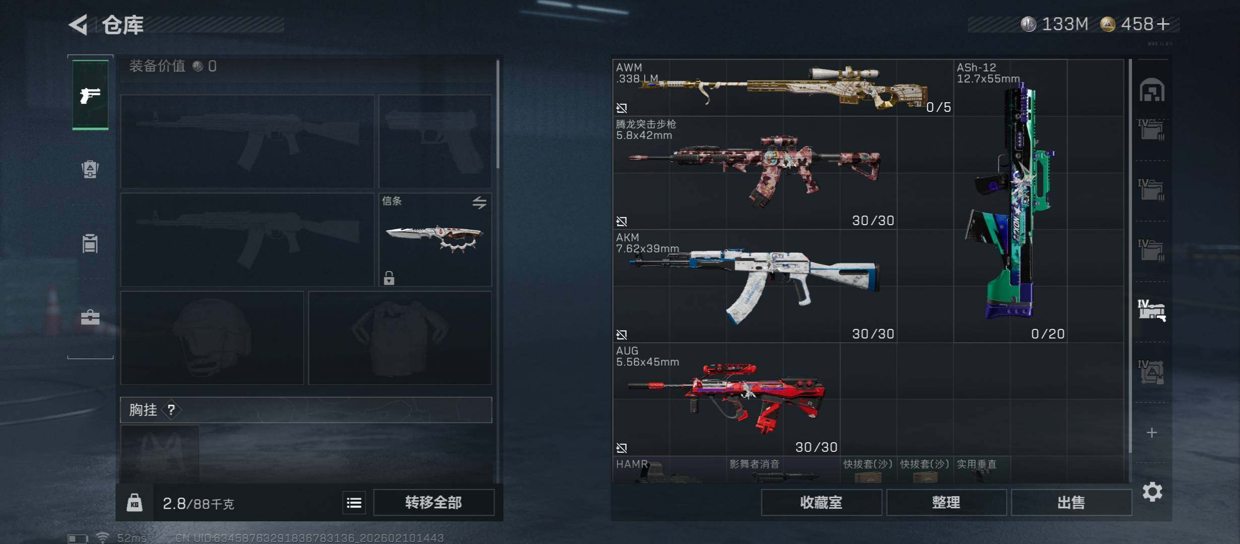 SJZCMW440406三角洲行动账号详情图26