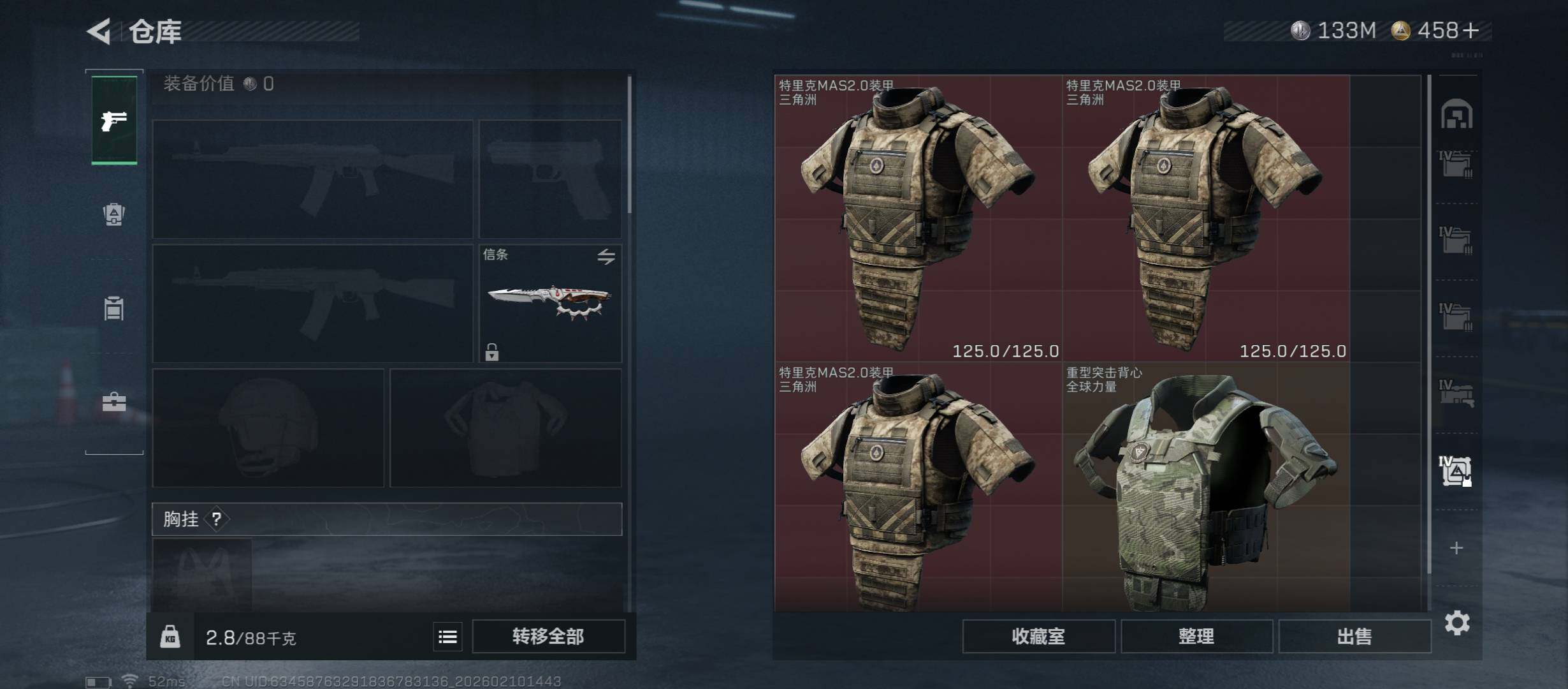 SJZCMW440406三角洲行动账号详情图27