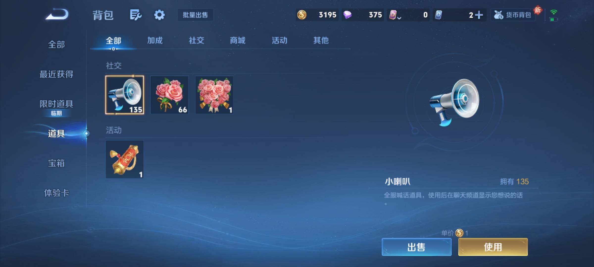 WZCMY4149518王者荣耀账号详情图12