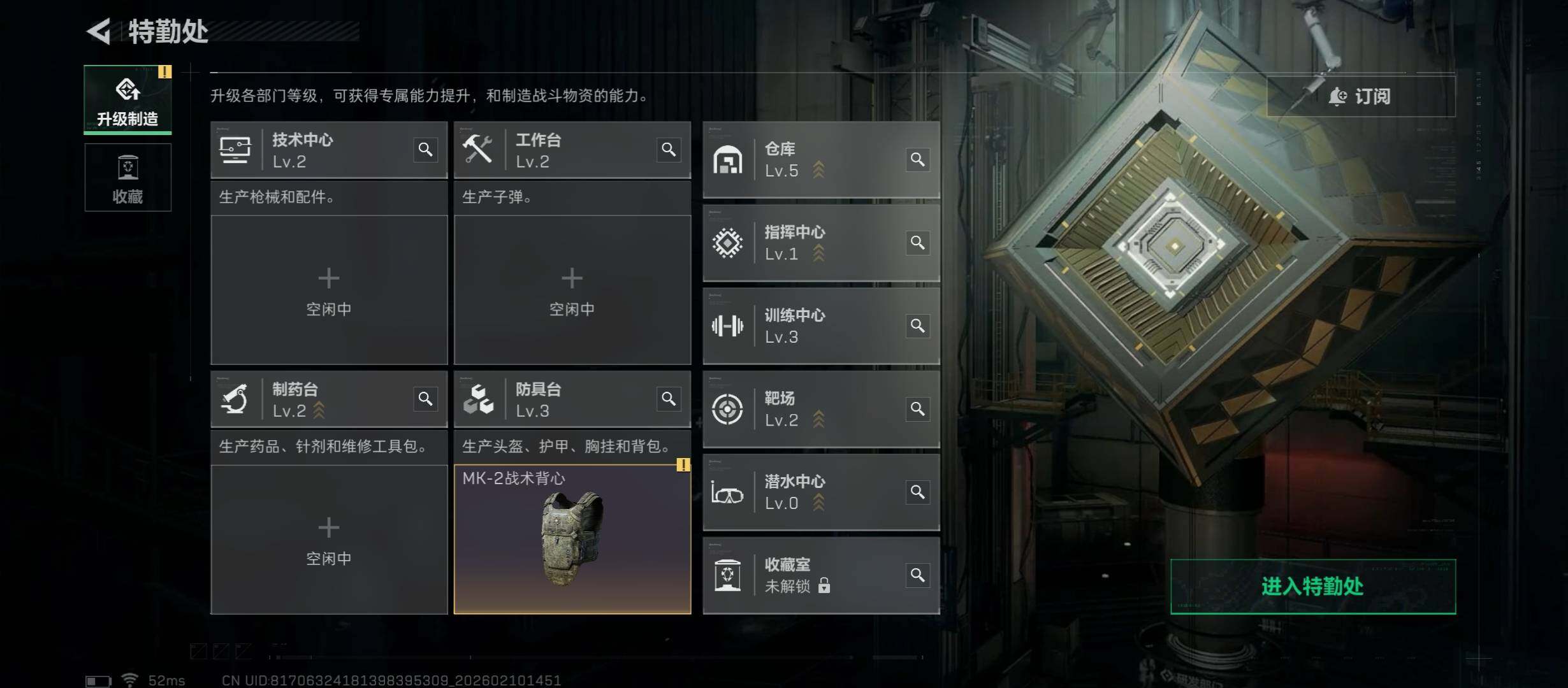 SJZCMW443514三角洲行动账号详情图4