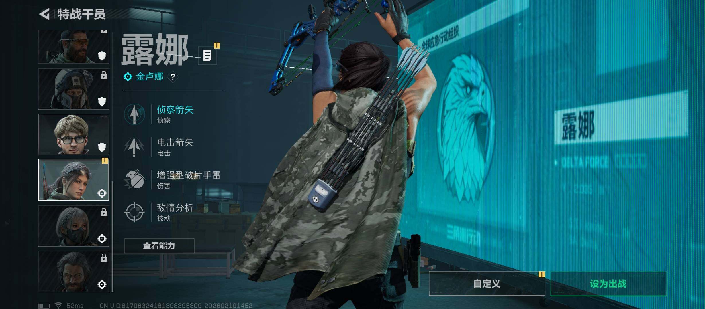 SJZCMW443514三角洲行动账号详情图7