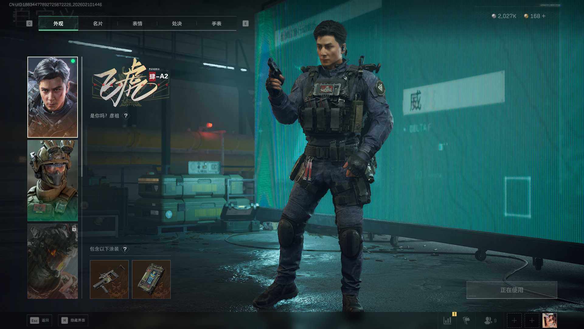 SJZCMW439868三角洲行动账号详情图4