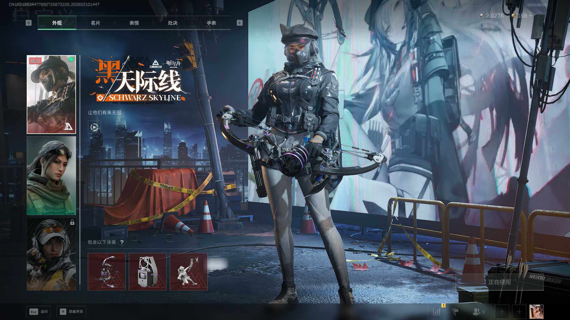 SJZCMW439868三角洲行动账号详情图7