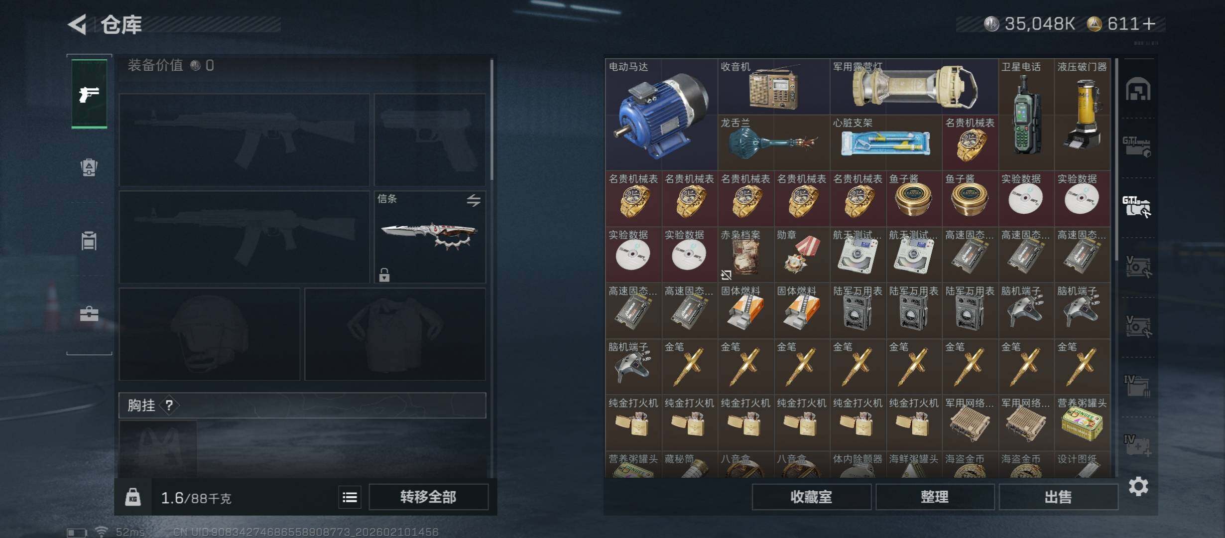 SJZCMW440207三角洲行动账号详情图19