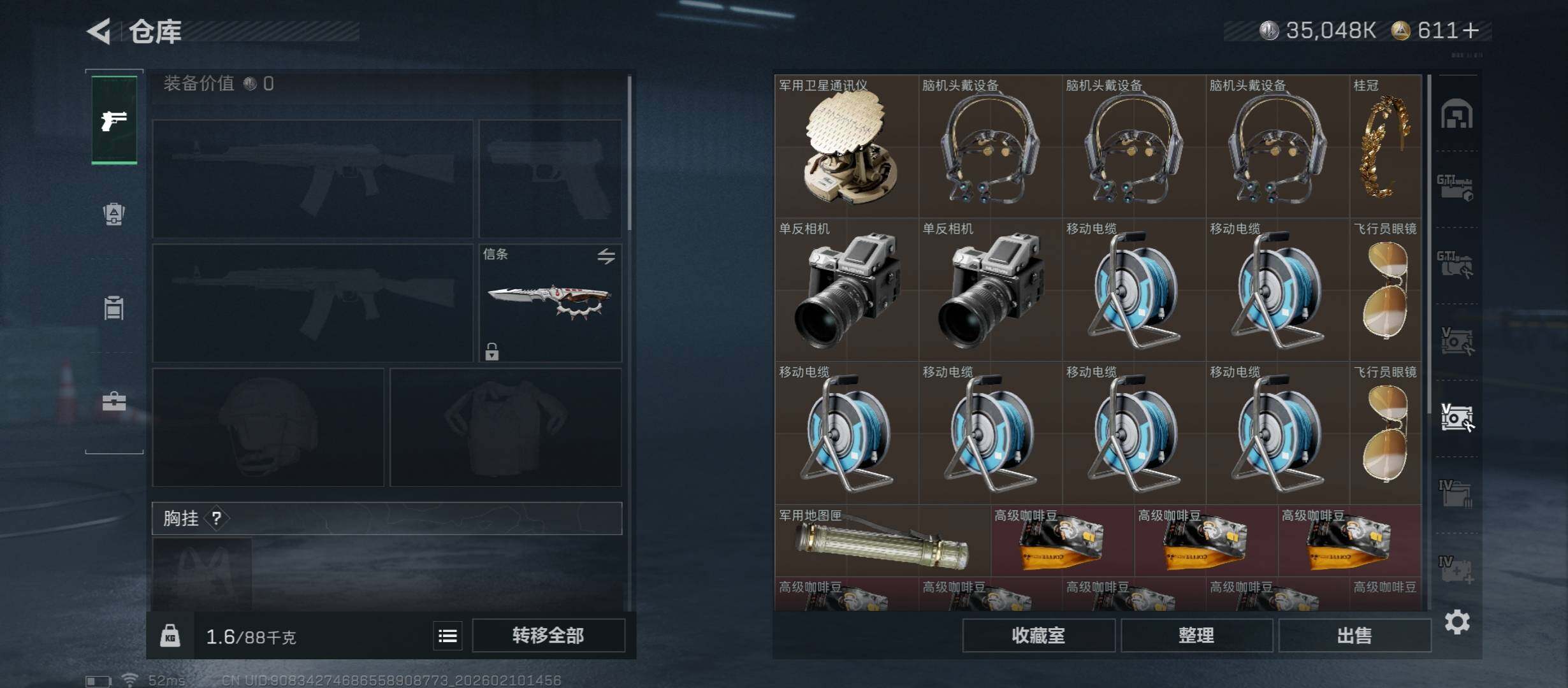 SJZCMW440207三角洲行动账号详情图21