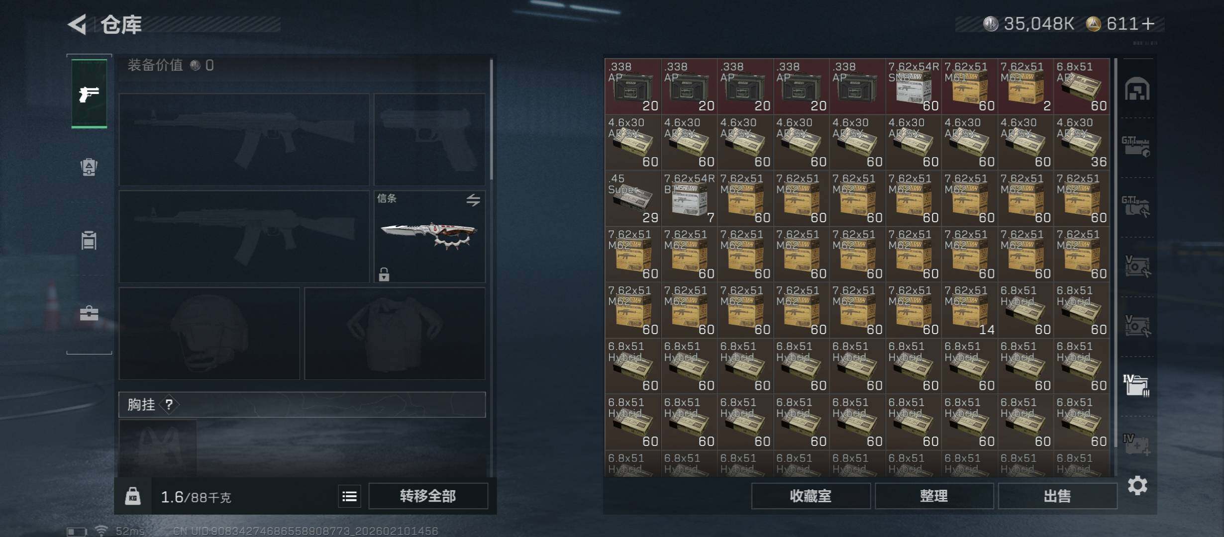 SJZCMW440207三角洲行动账号详情图22