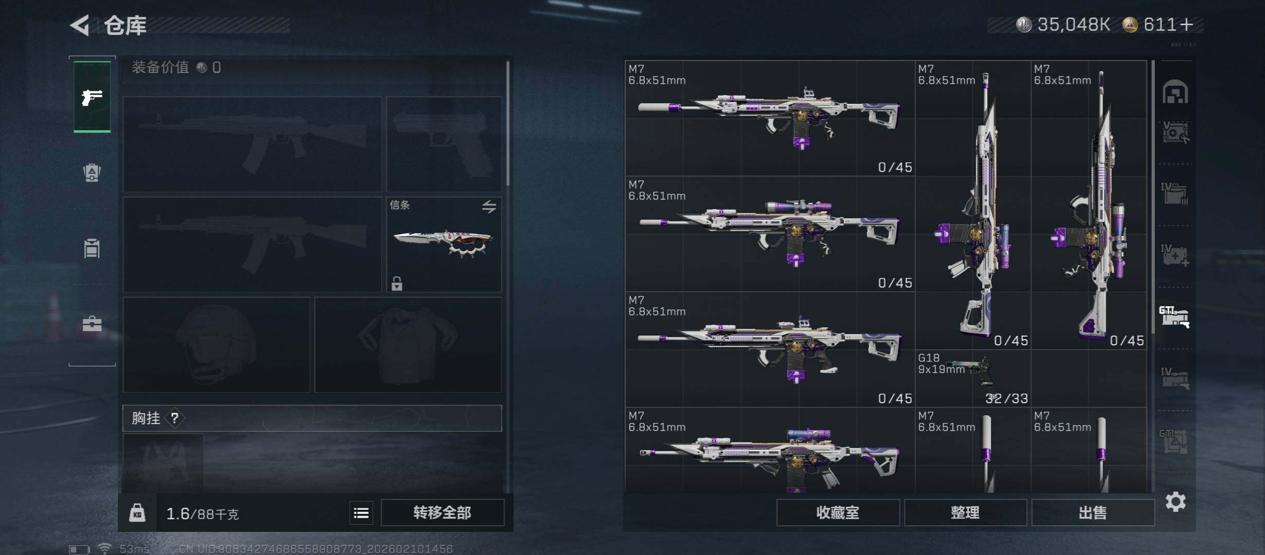 SJZCMW440207三角洲行动账号详情图24