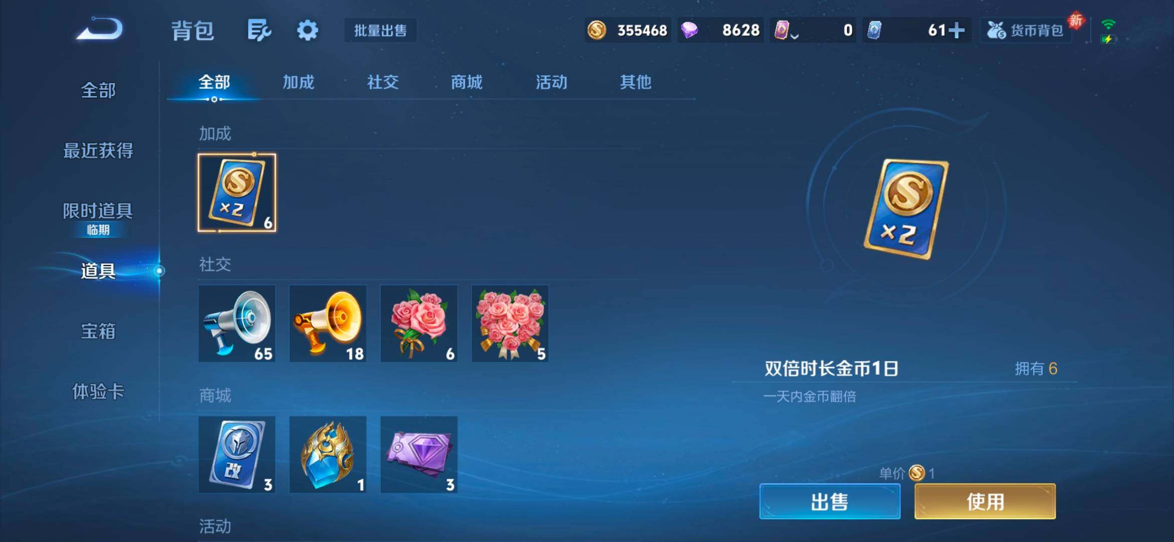 WZCMW4152123王者荣耀账号详情图4