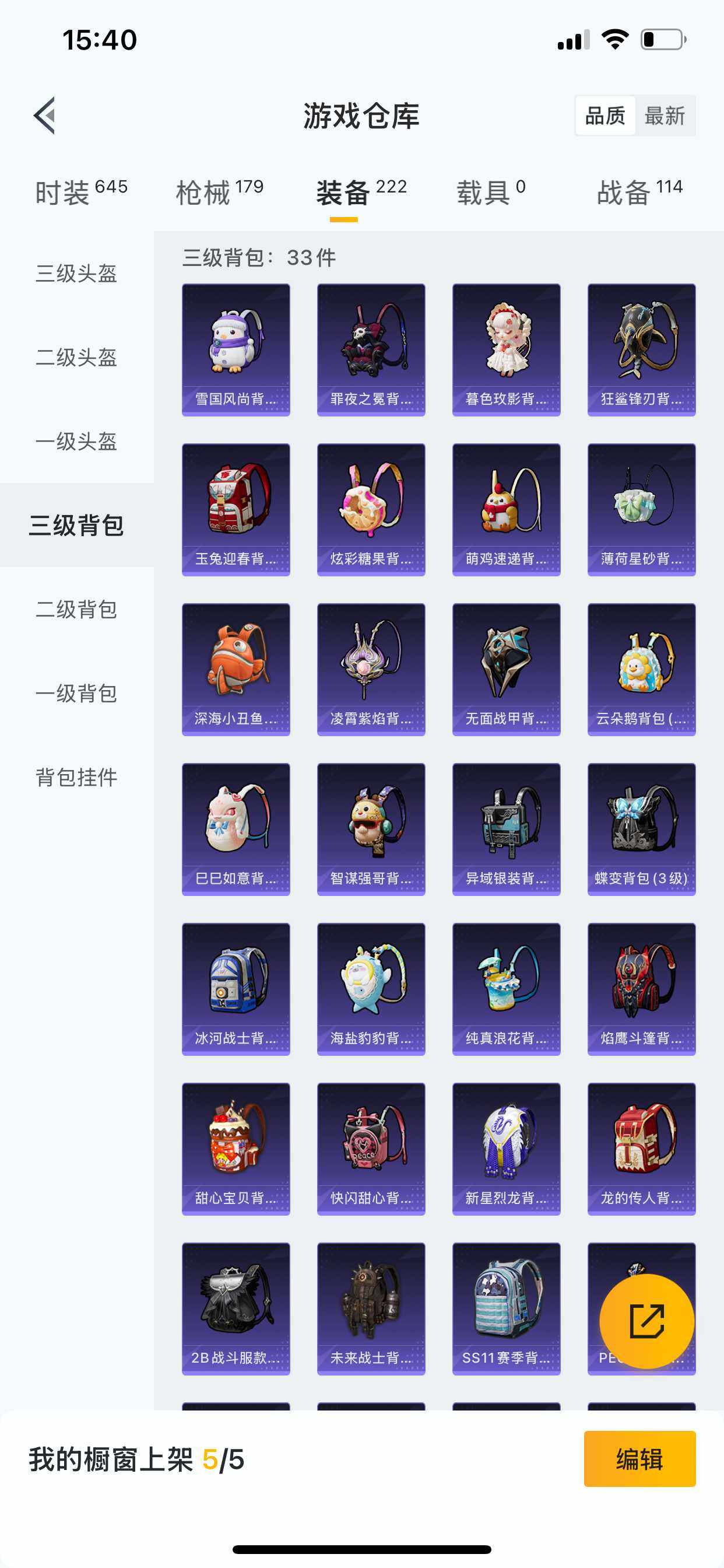 HPDN477126和平精英账号详情图6