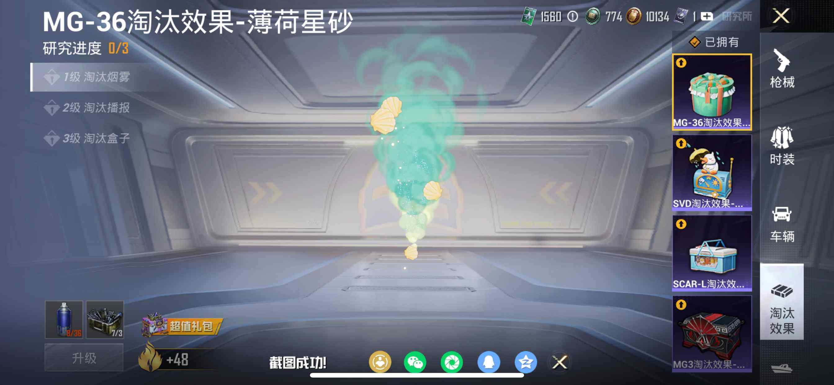 HPDN477126和平精英账号详情图12