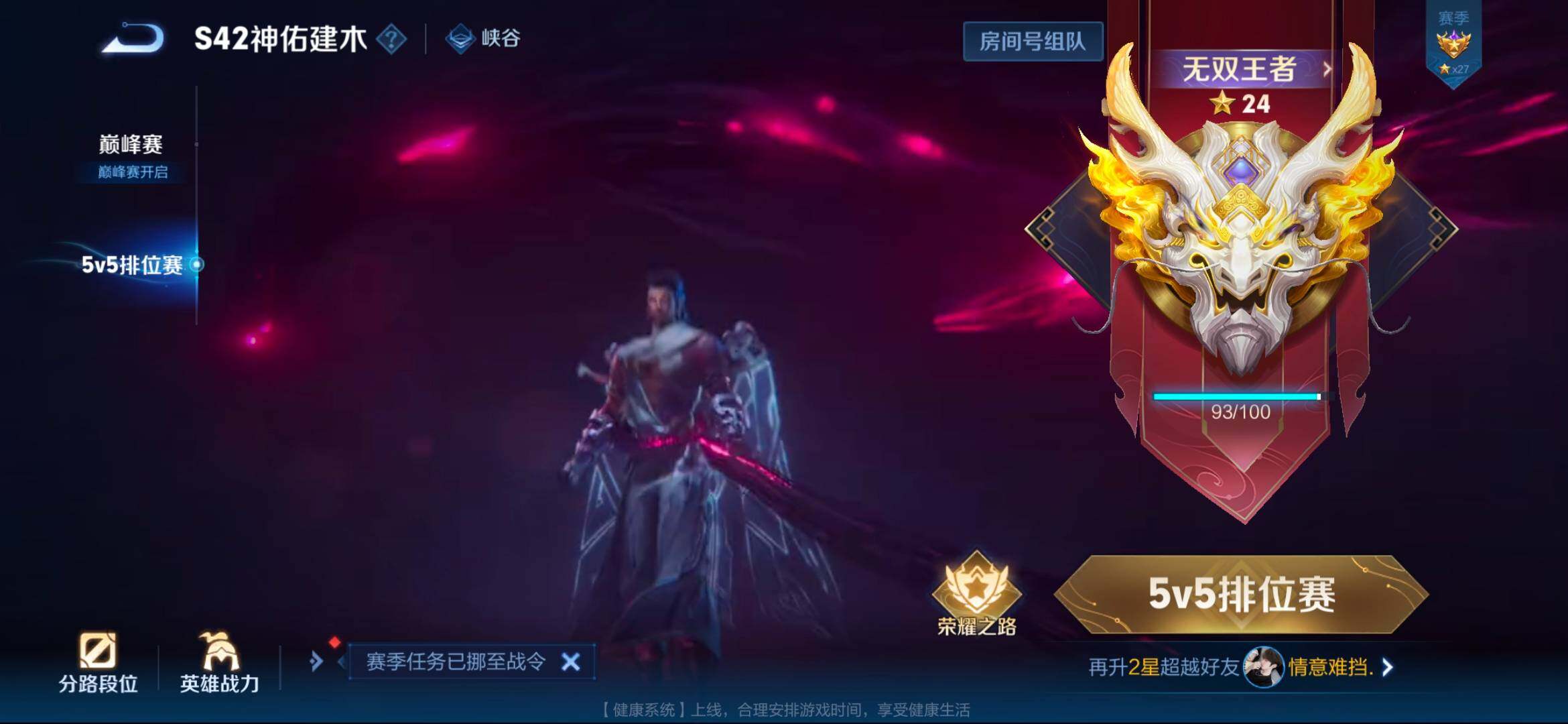 WZCMW4152123王者荣耀账号详情图10