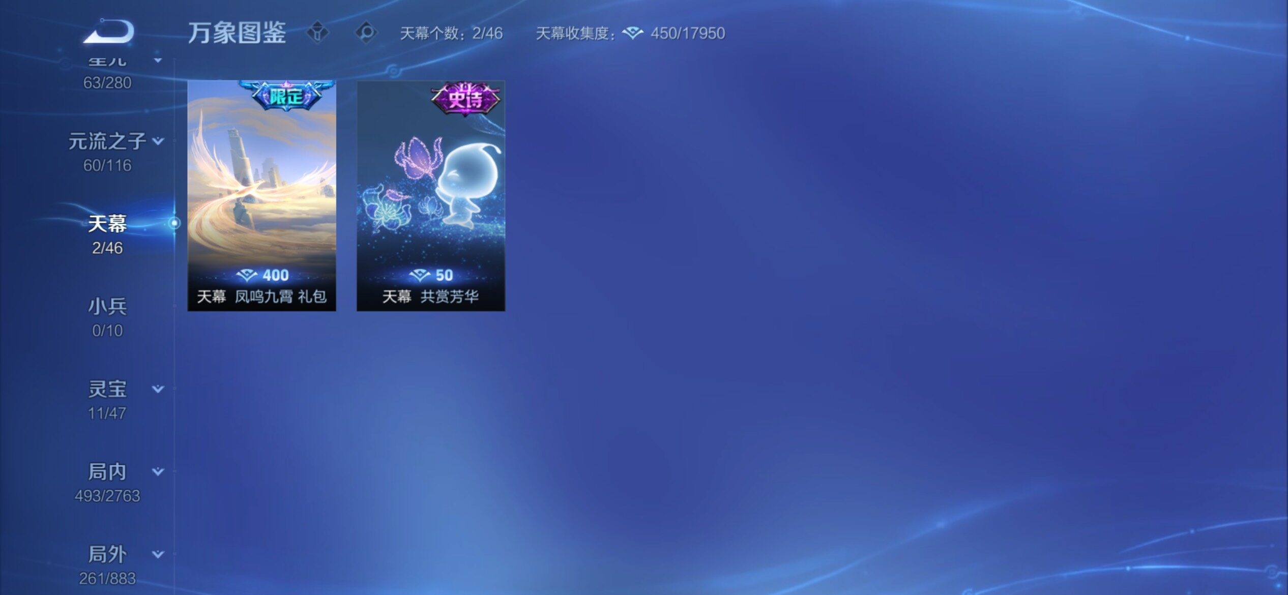 WZCMY4149042王者荣耀账号详情图22