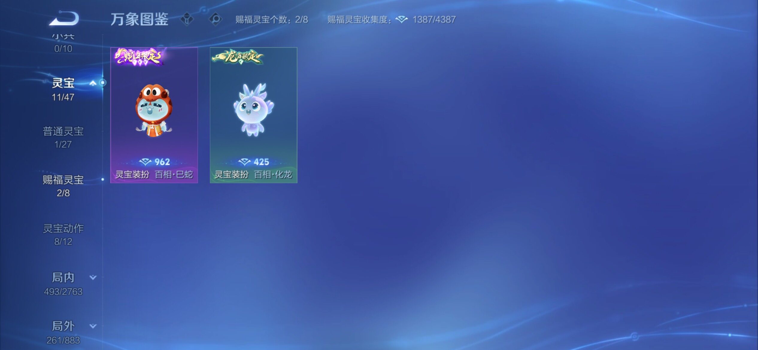 WZCMY4149042王者荣耀账号详情图24