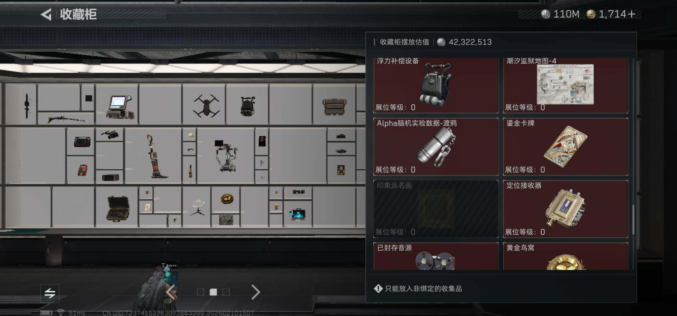 SJZCMW439999三角洲行动账号详情图18