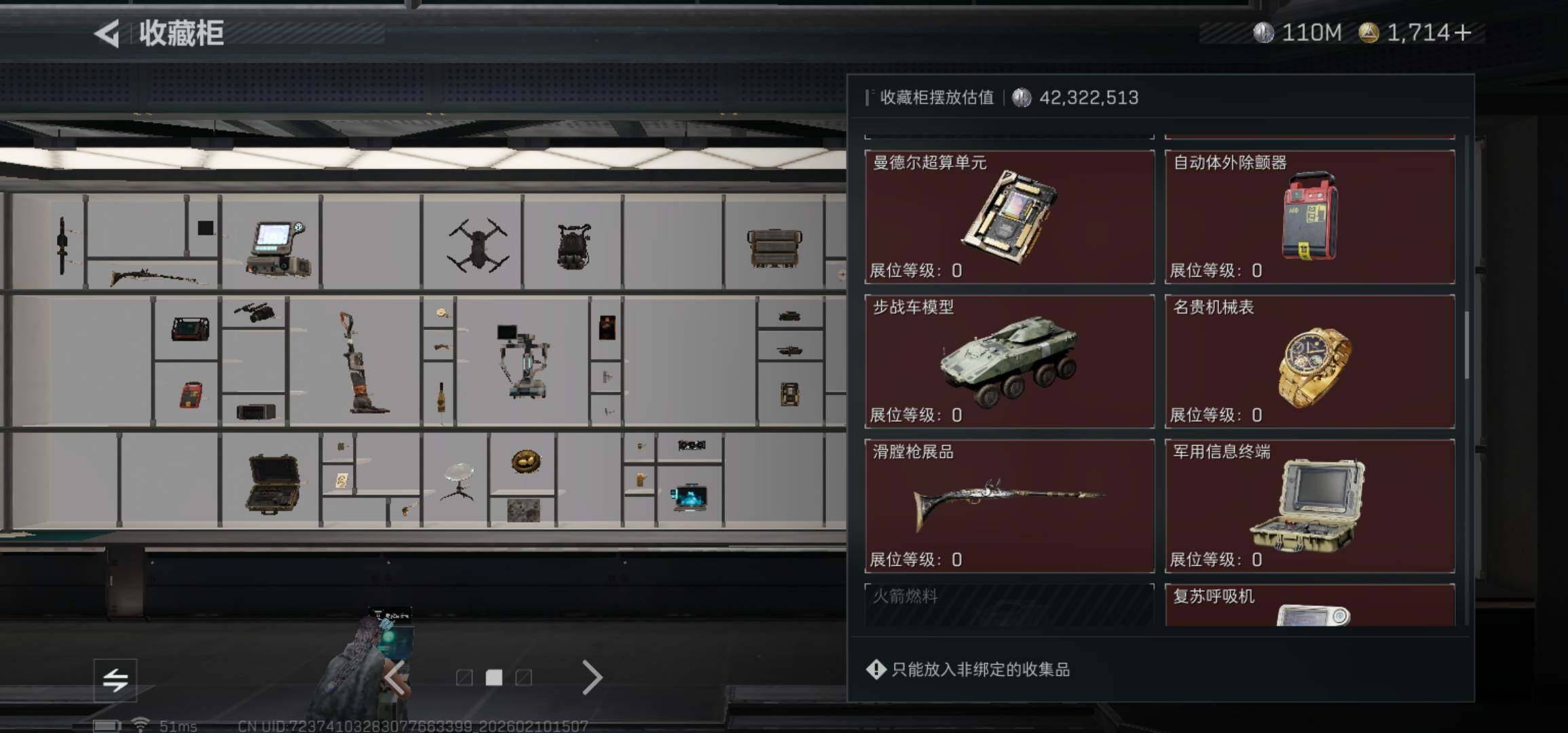 SJZCMW439999三角洲行动账号详情图19