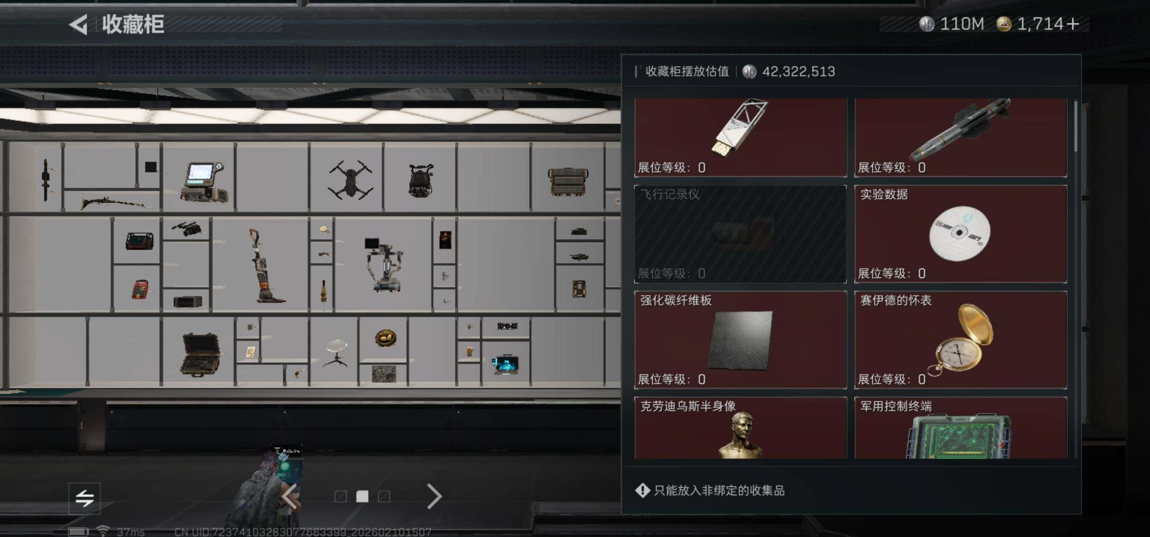 SJZCMW439999三角洲行动账号详情图20