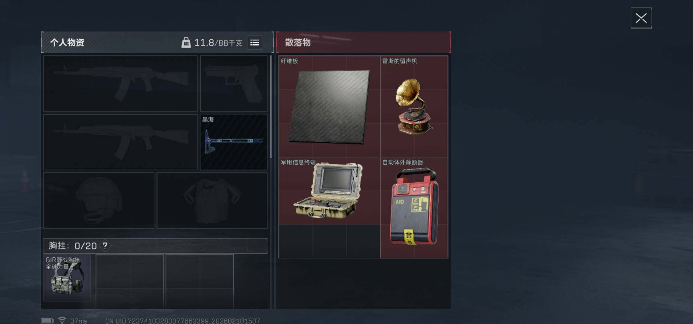 SJZCMW439999三角洲行动账号详情图22