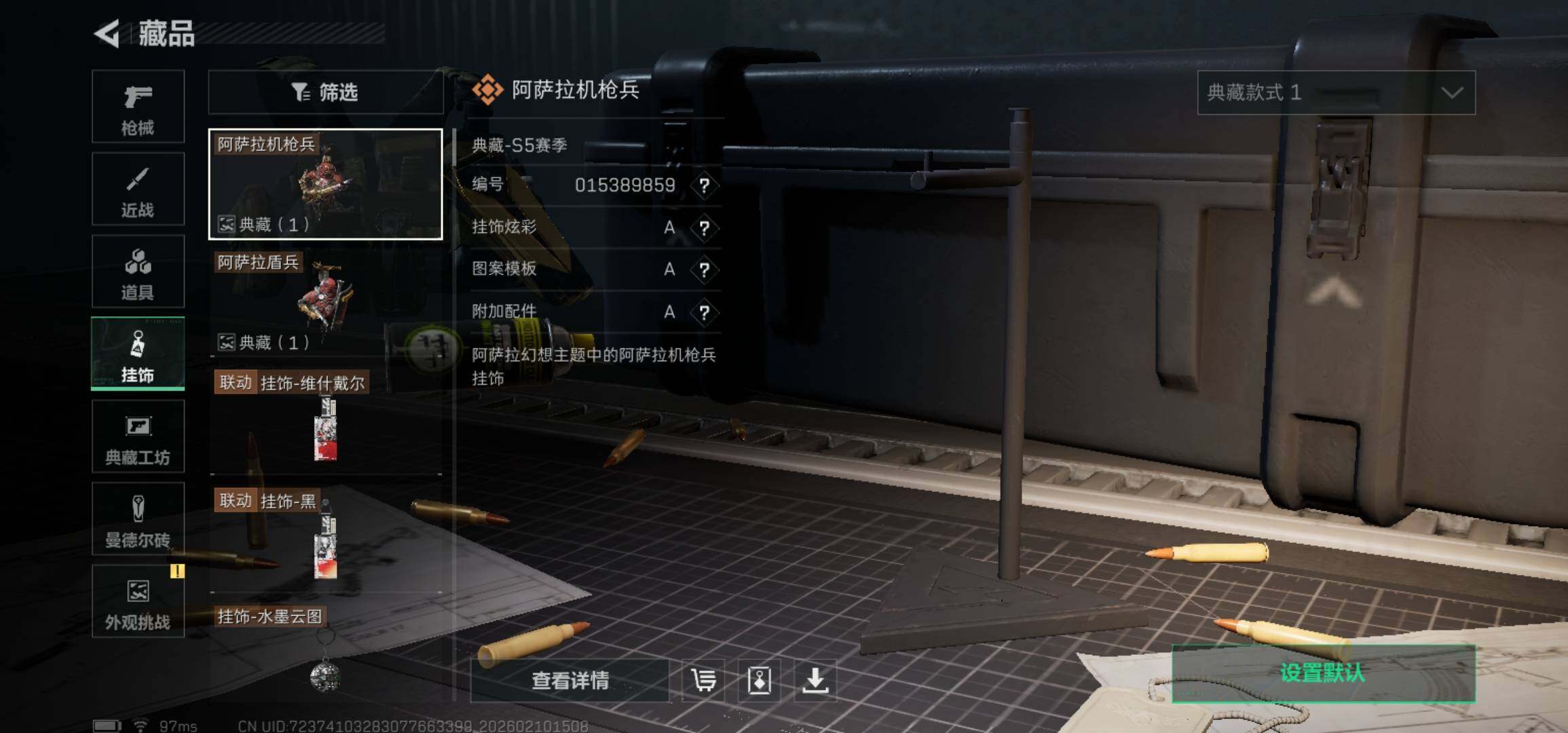 SJZCMW439999三角洲行动账号详情图27