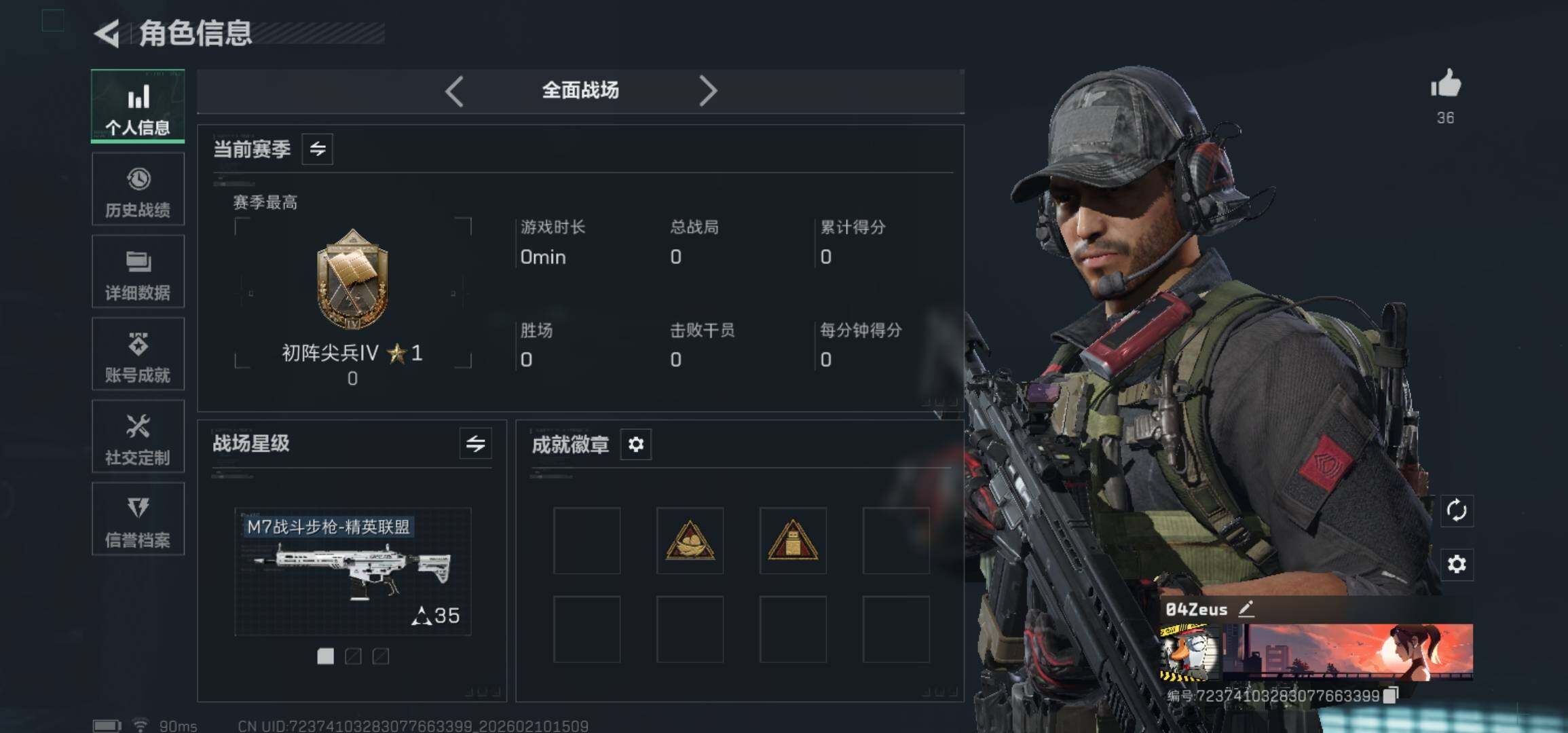 SJZCMW439999三角洲行动账号详情图33