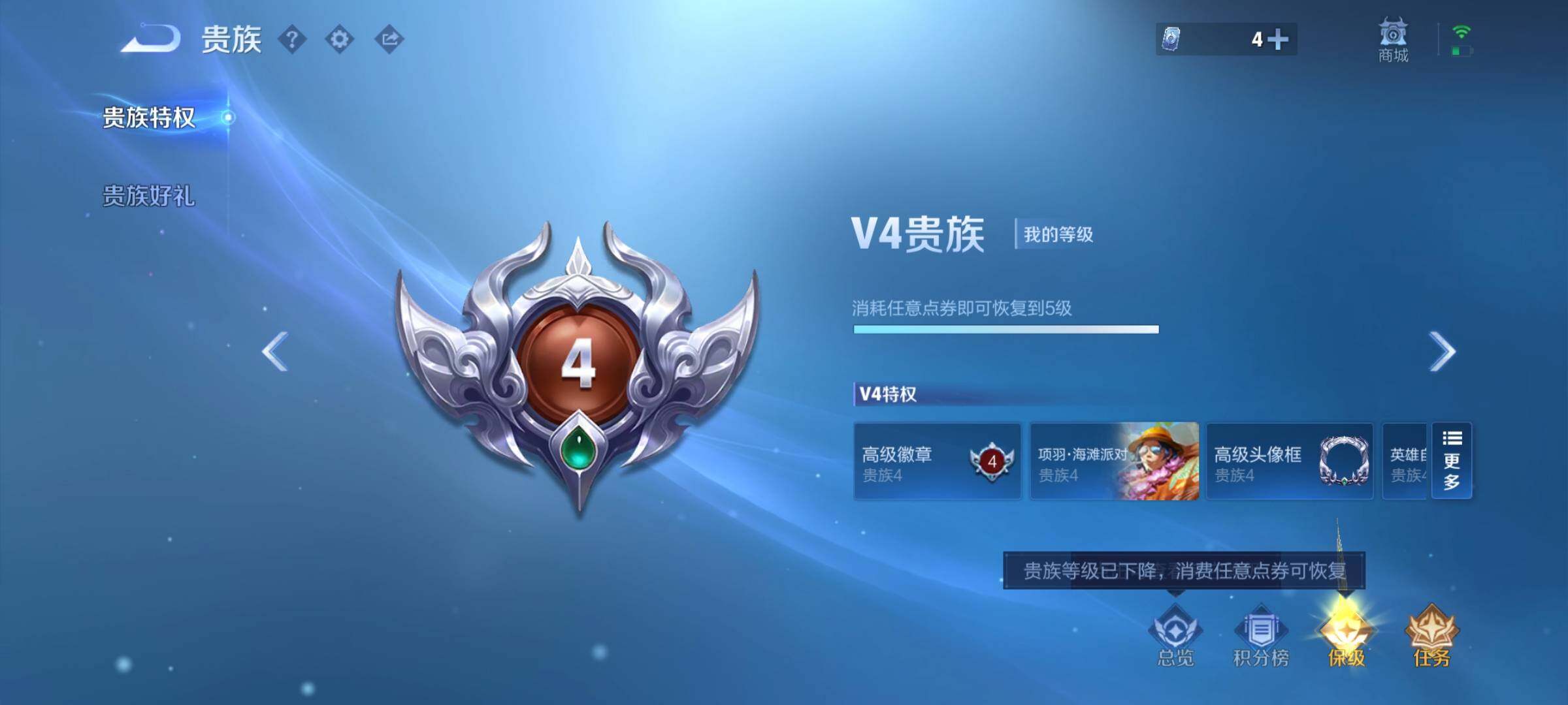 WZCMY4149059王者荣耀账号详情图13