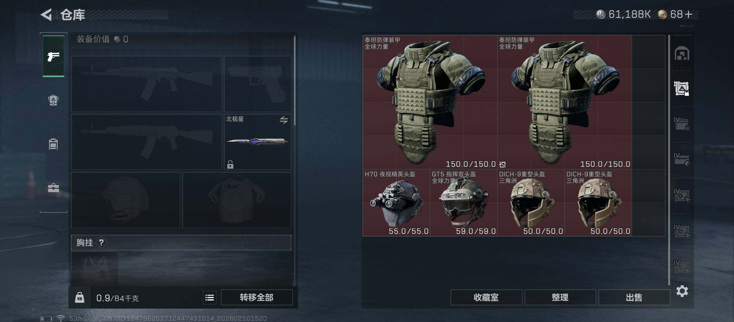 SJZCMW440208三角洲行动账号详情图26