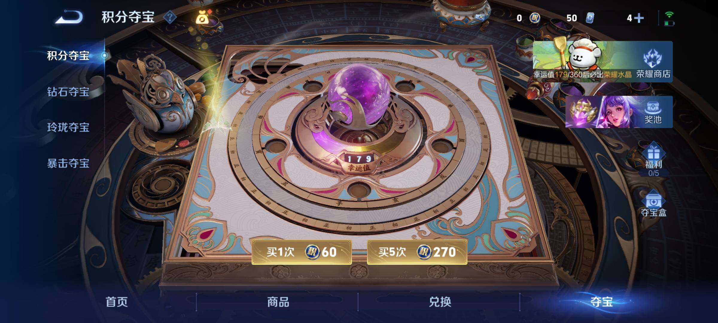 WZCMY4149059王者荣耀账号详情图10