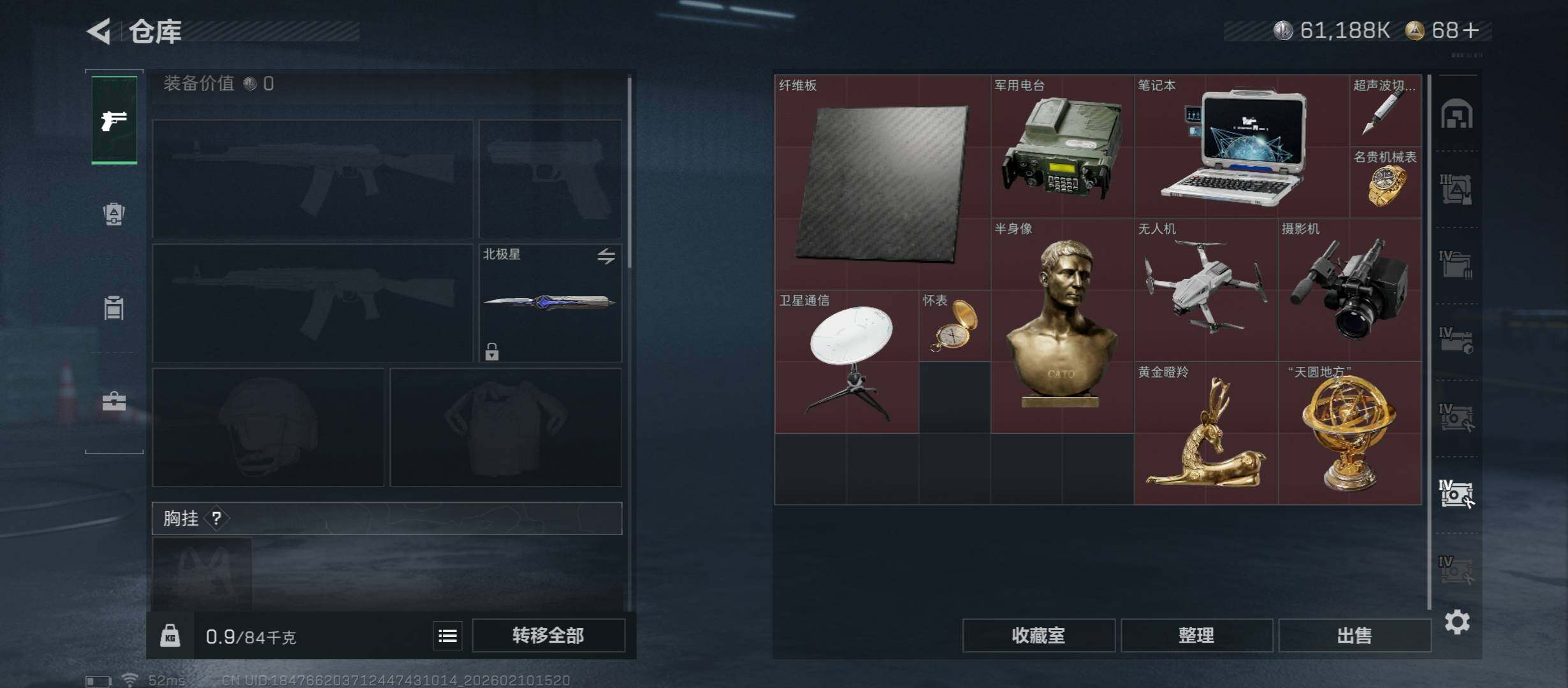 SJZCMW440208三角洲行动账号详情图30