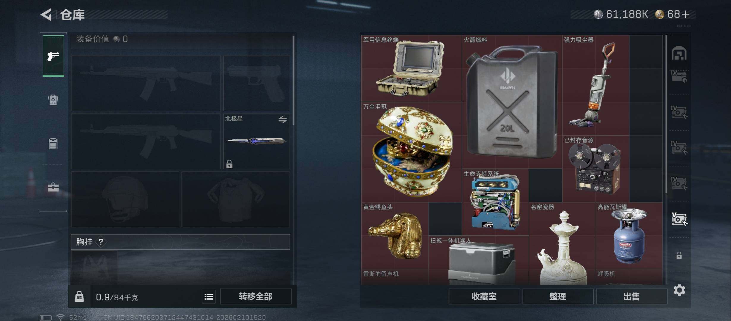 SJZCMW440208三角洲行动账号详情图32