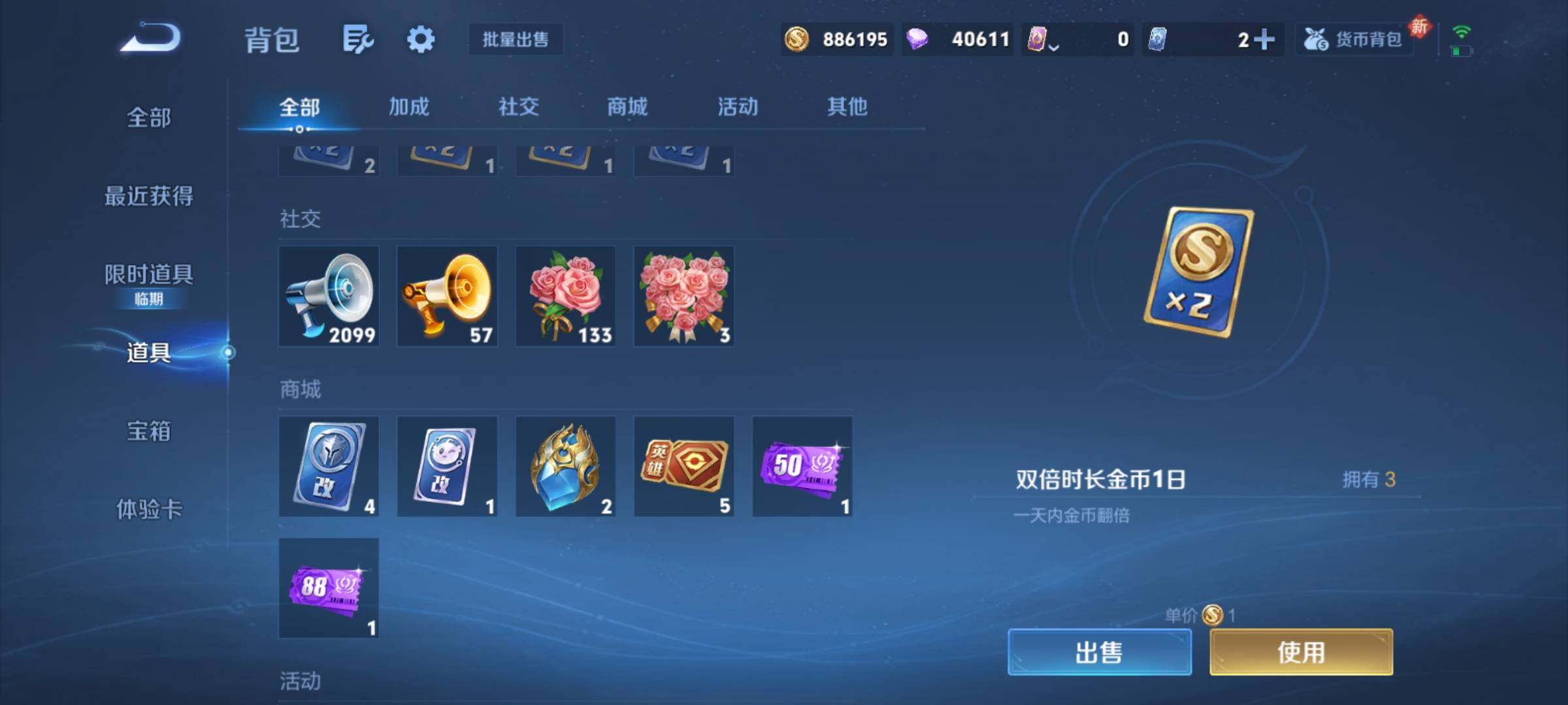 WZCMY4149527王者荣耀账号详情图26 WZCMY4149527王者荣耀账号详情图26